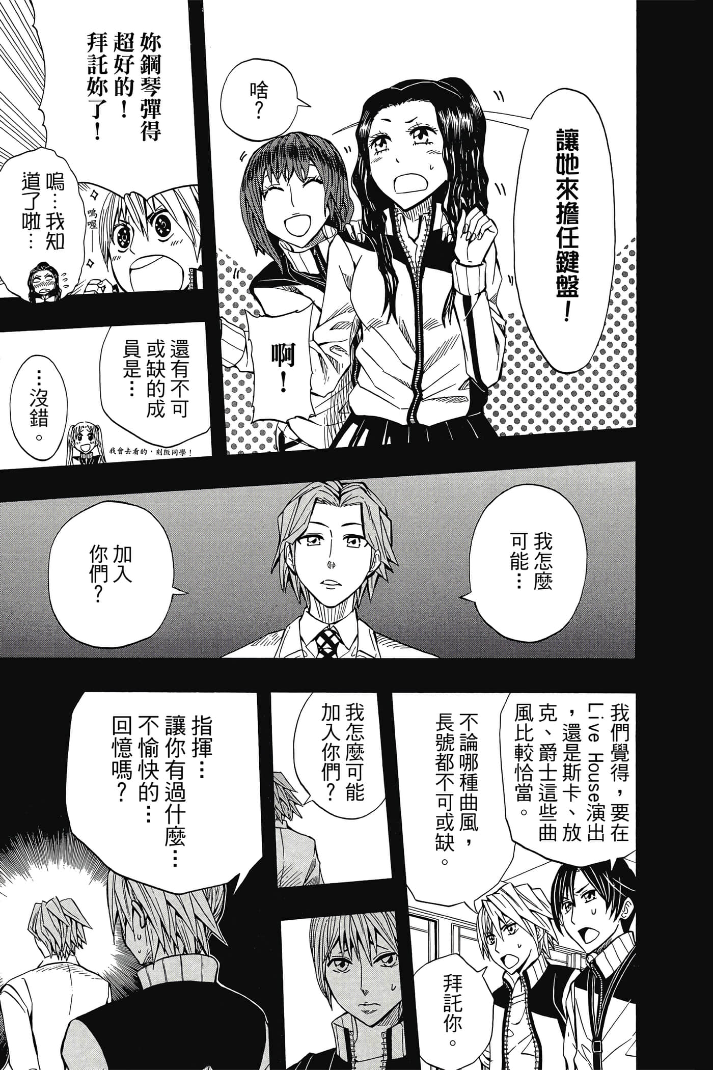 Page 174