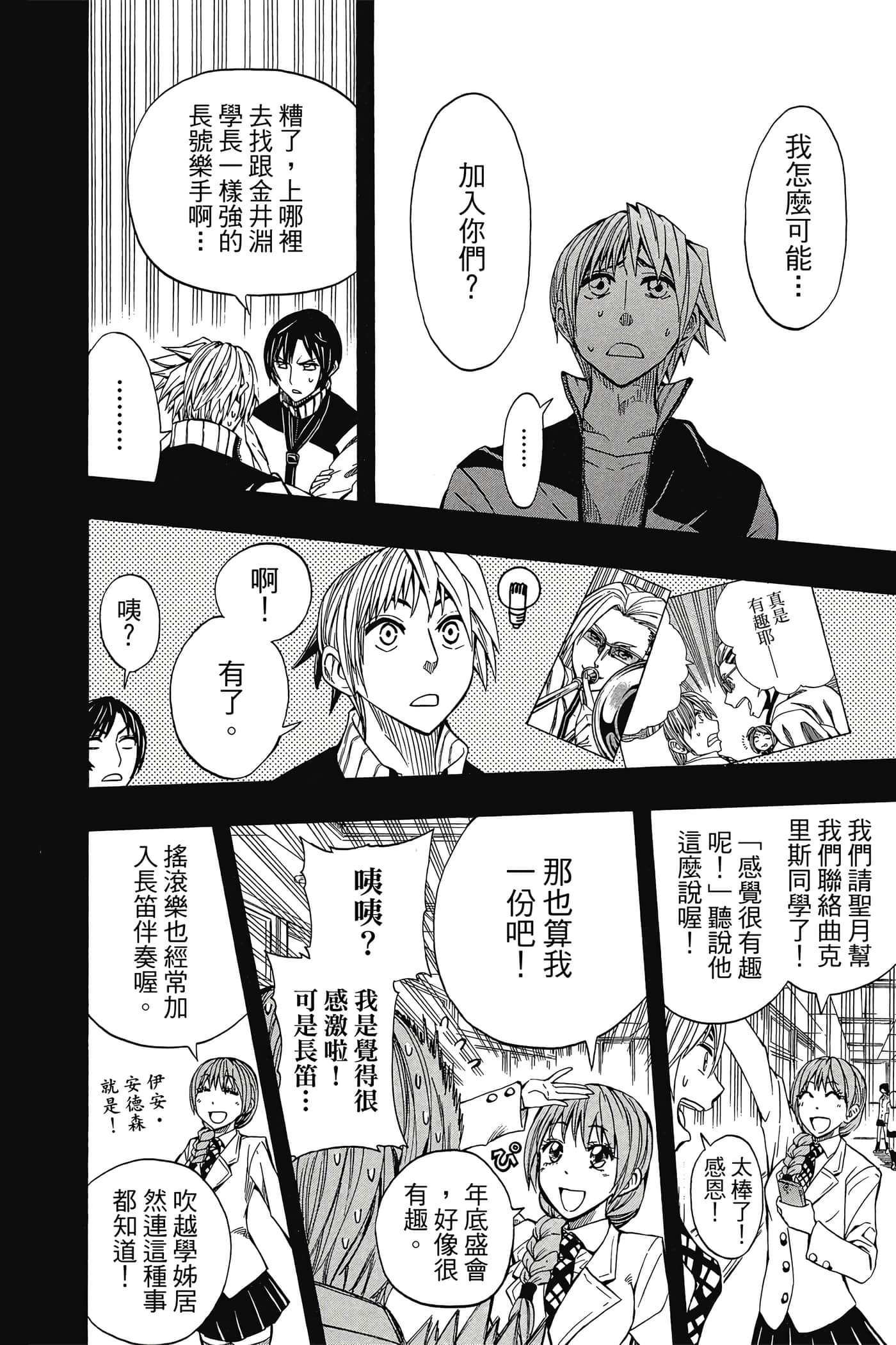 Page 175
