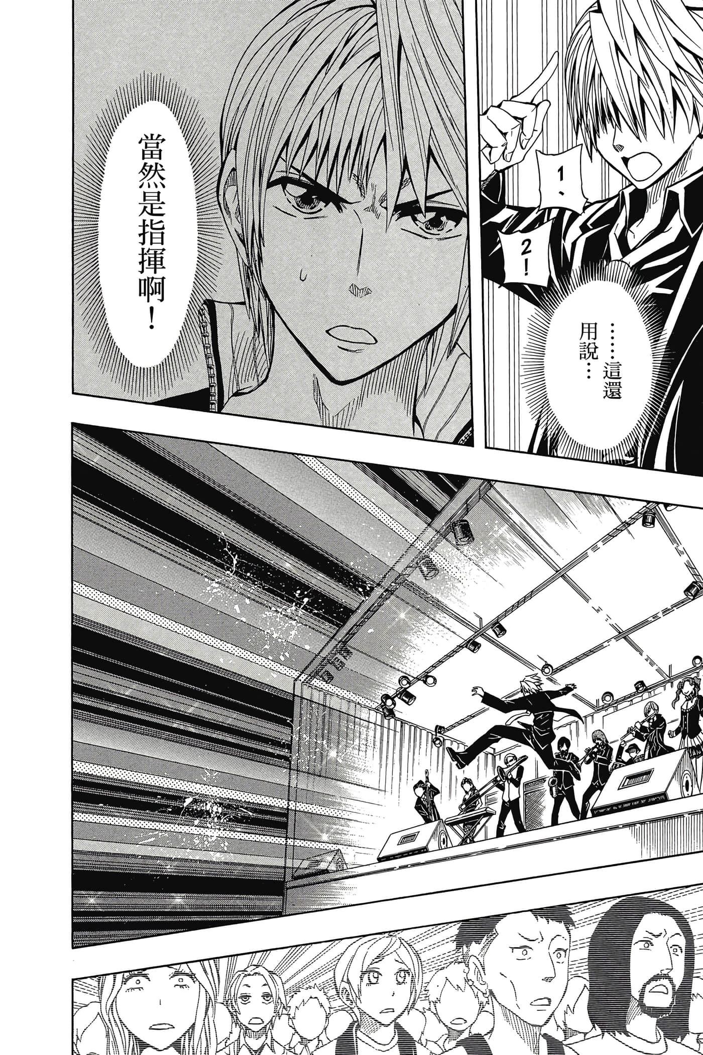 Page 179