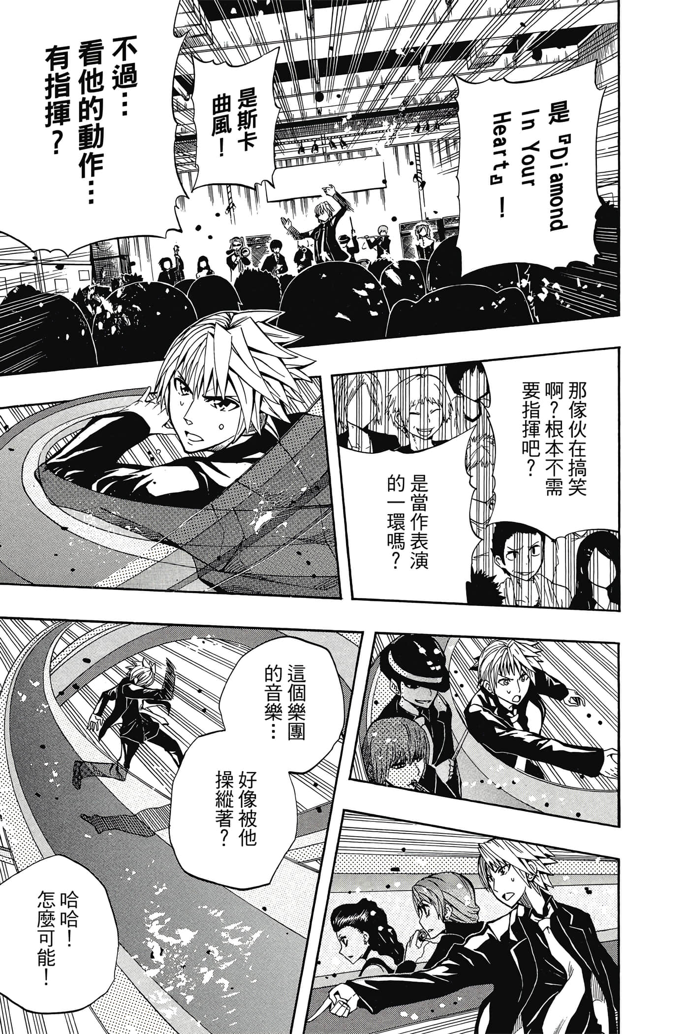 Page 180