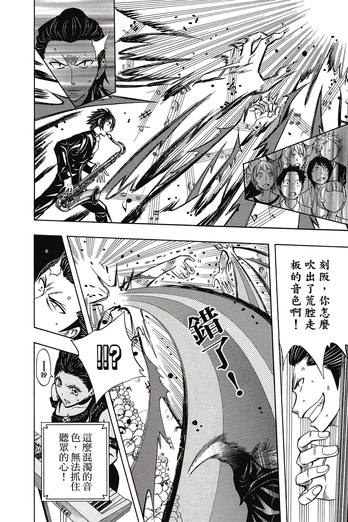 Page 183