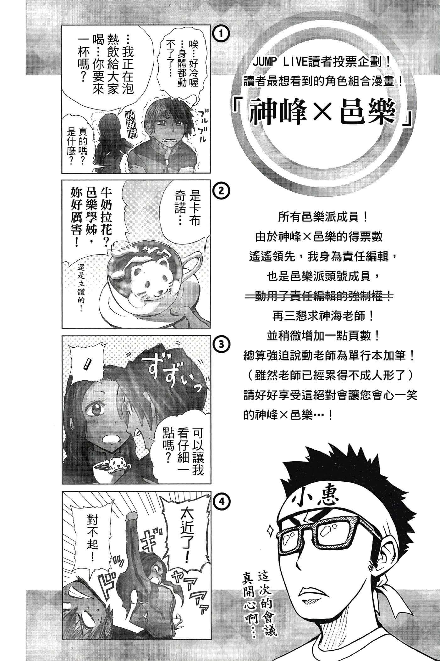 Page 187