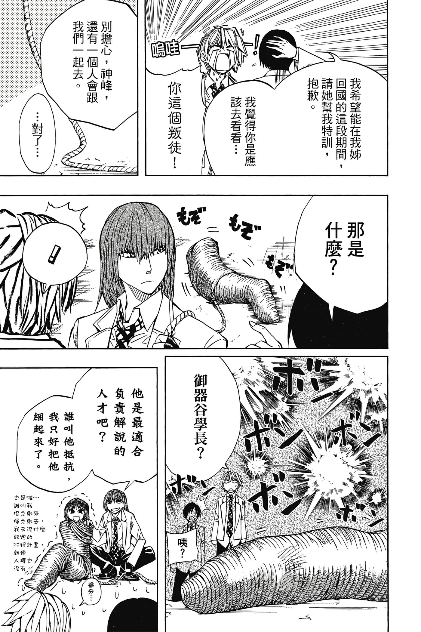 Page 56