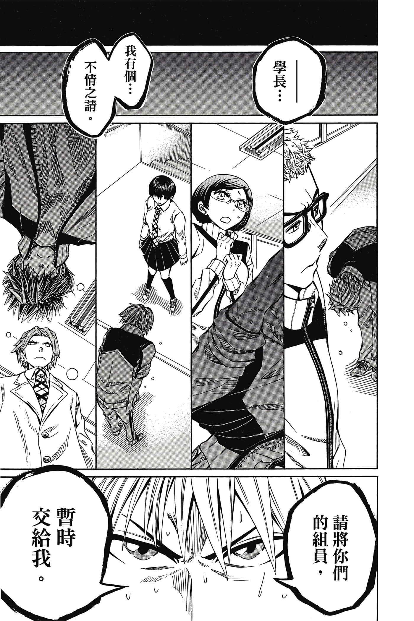 Page 86