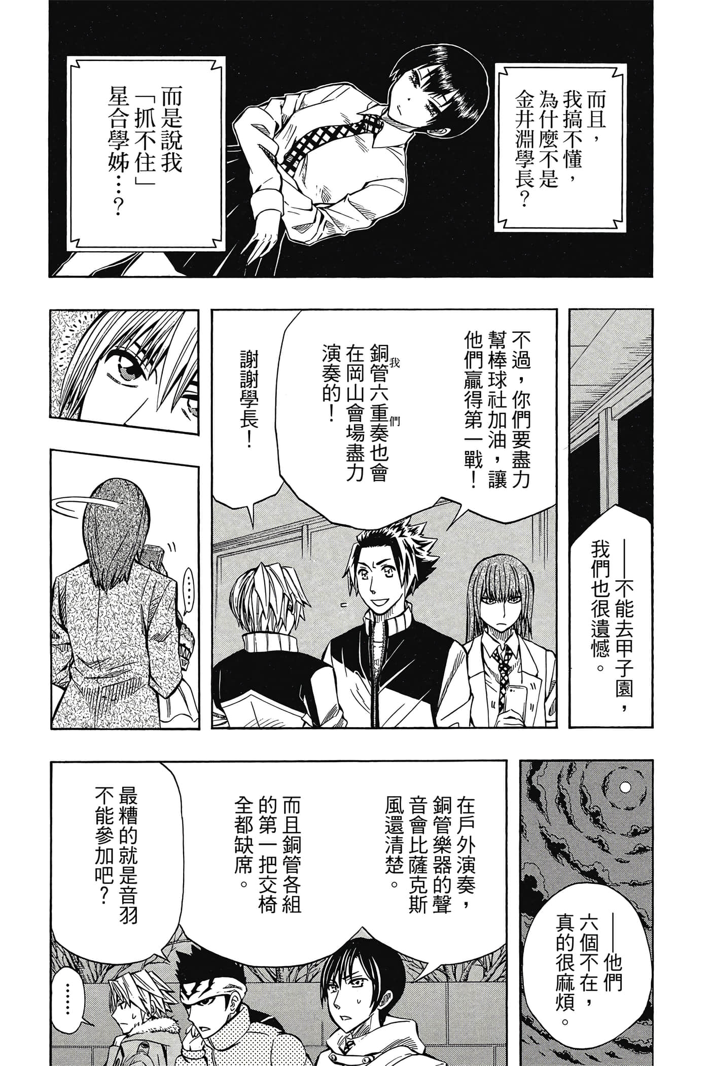 Page 92