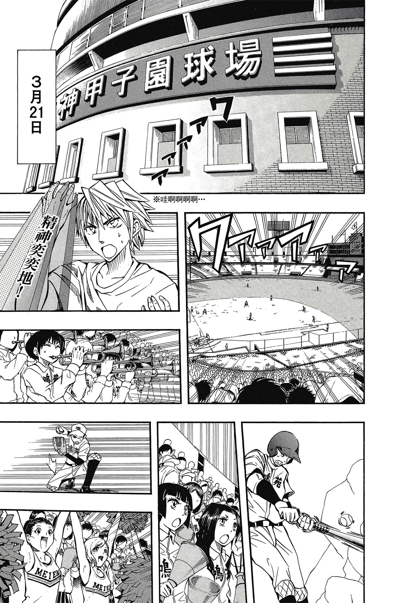 Page 96
