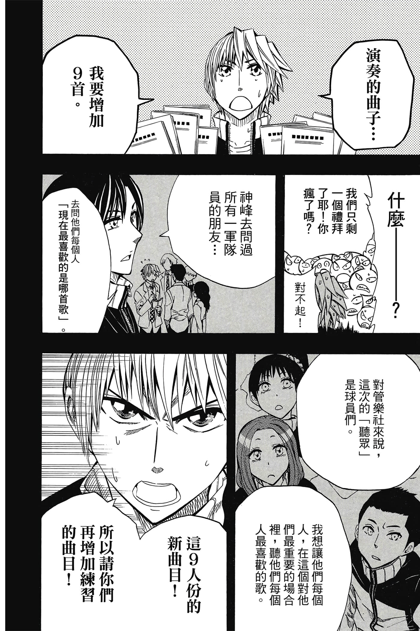 Page 99