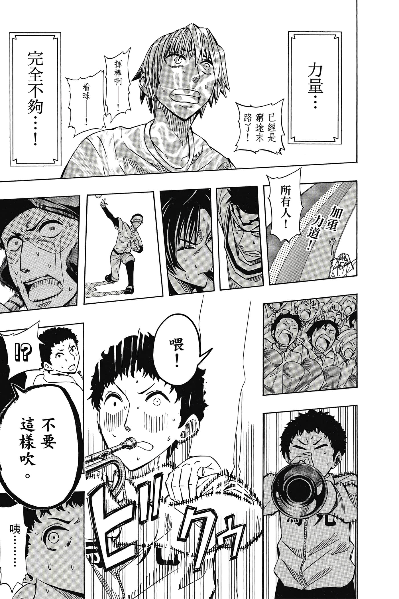 Page 104
