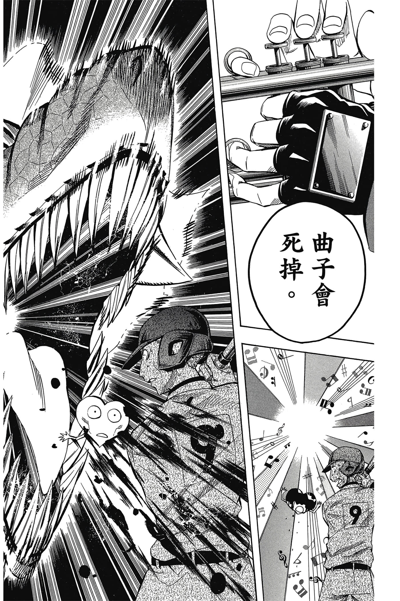 Page 105