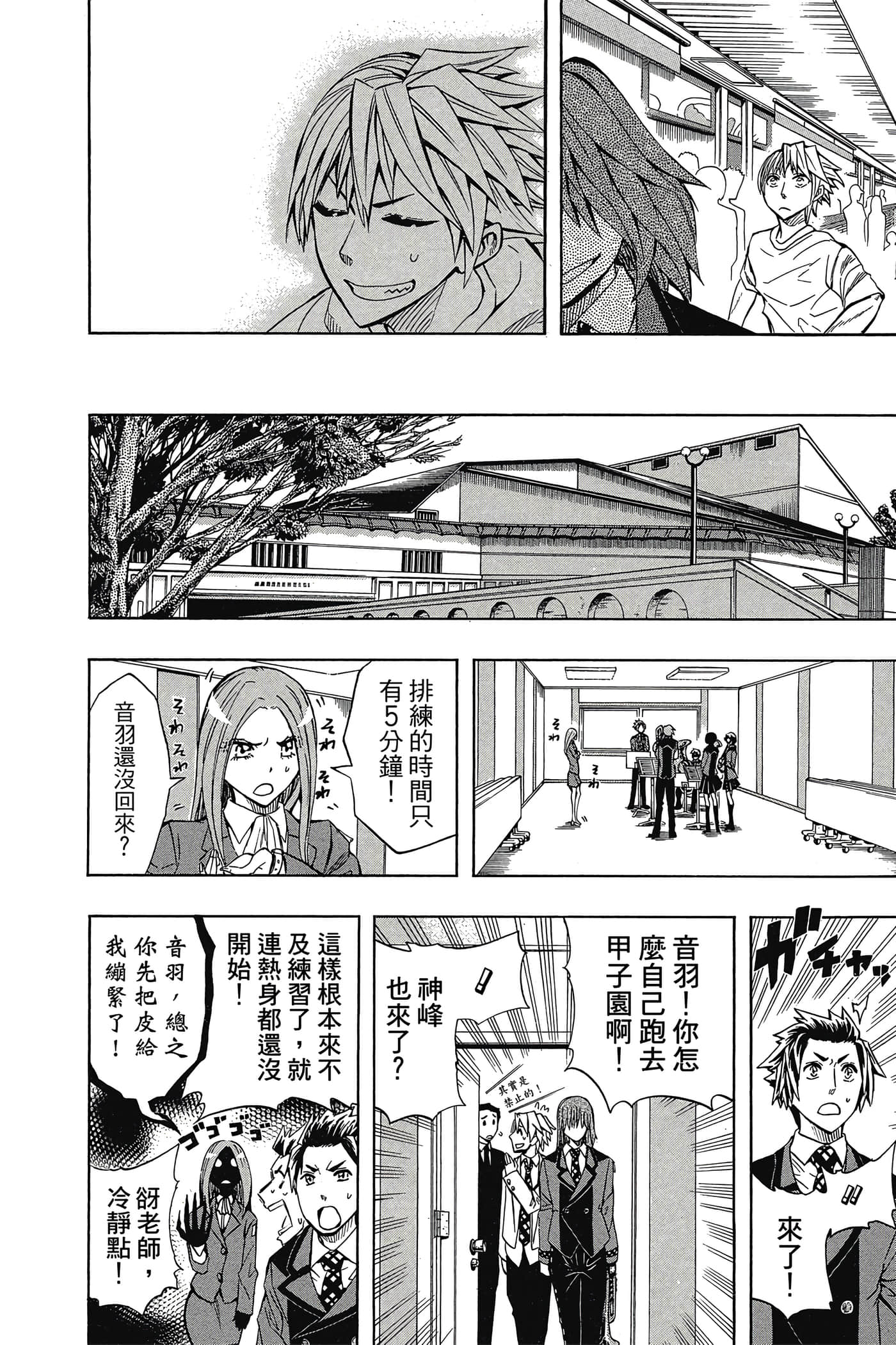 Page 115