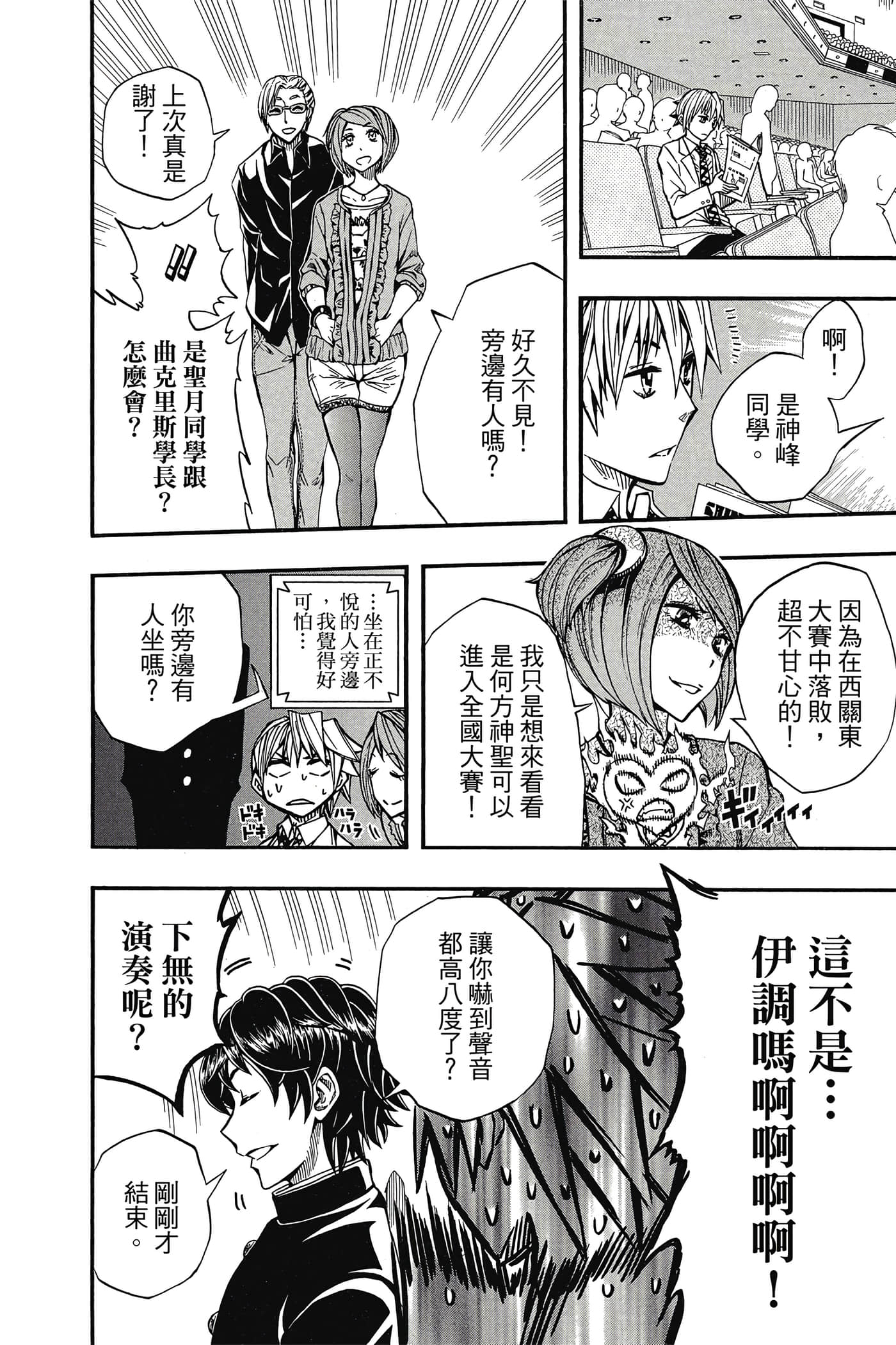 Page 117