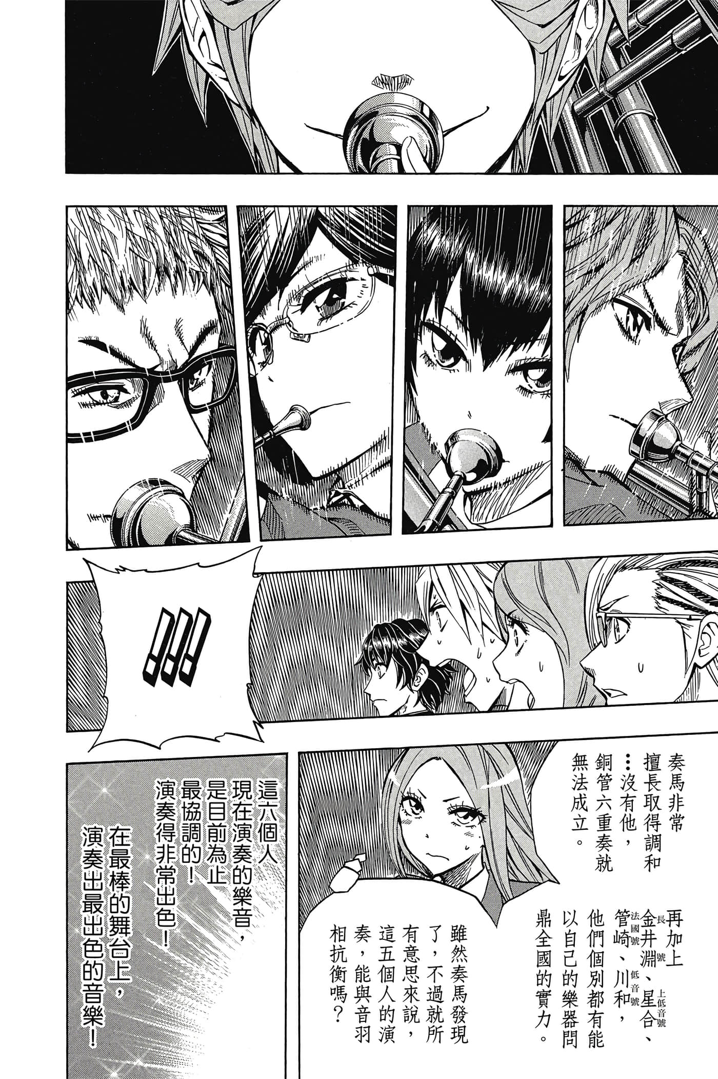 Page 121