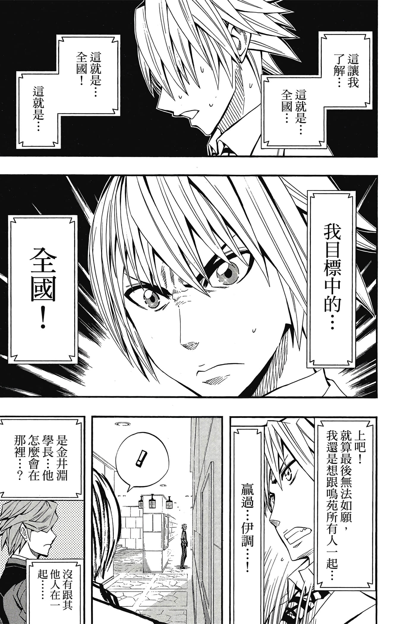 Page 126