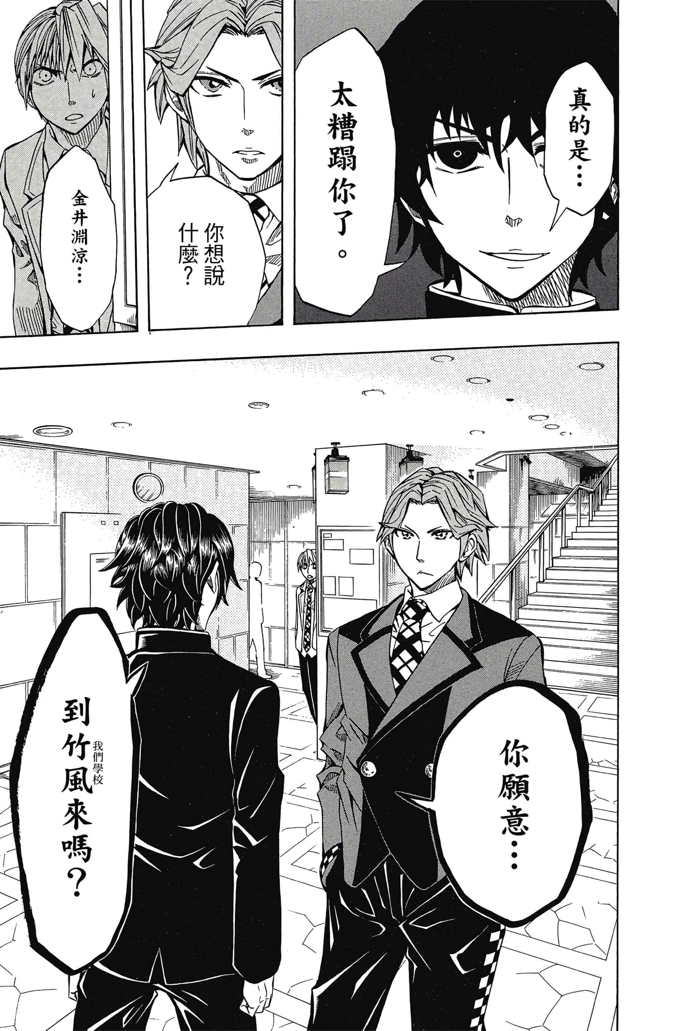 Page 128