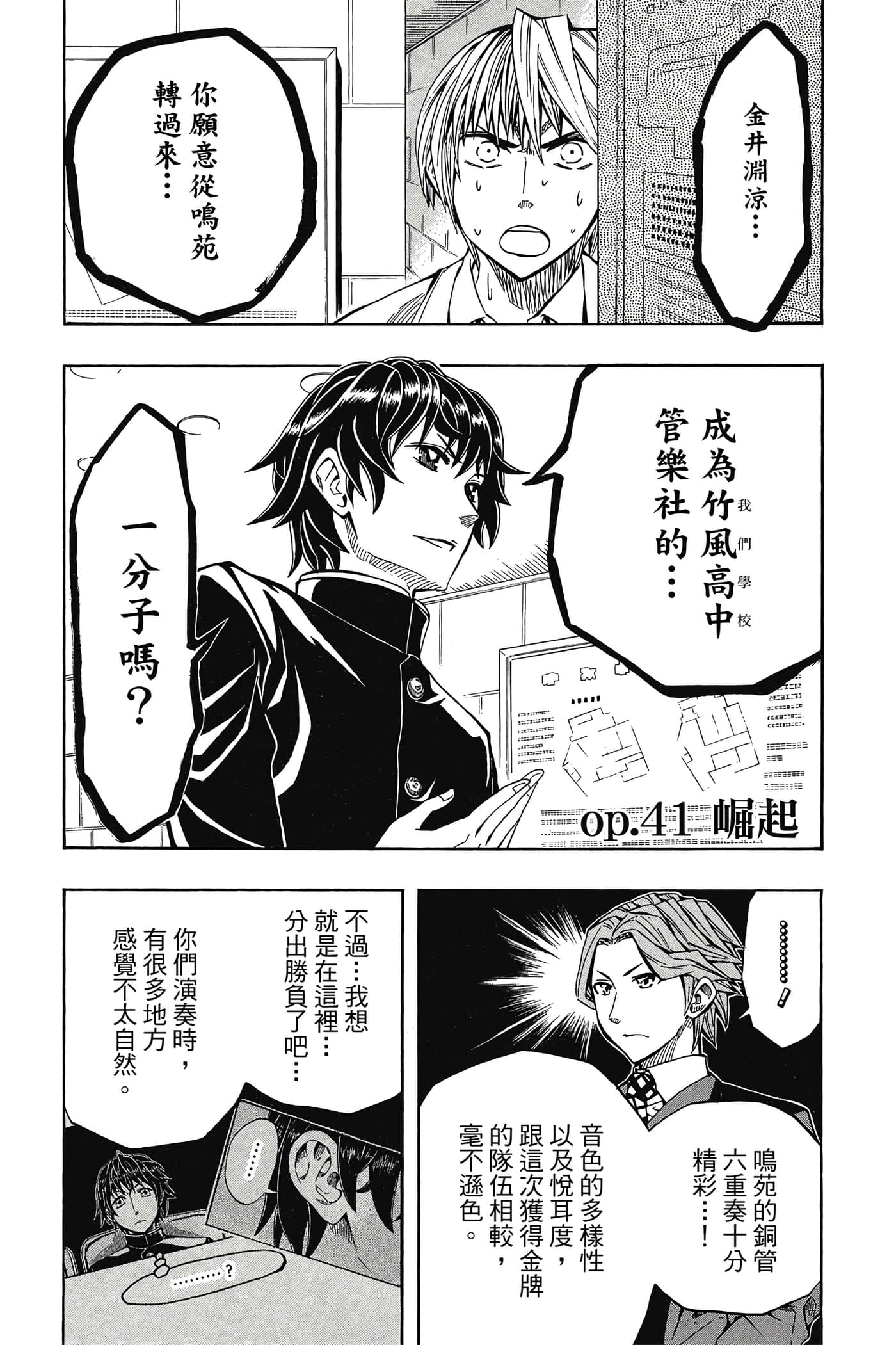 Page 130