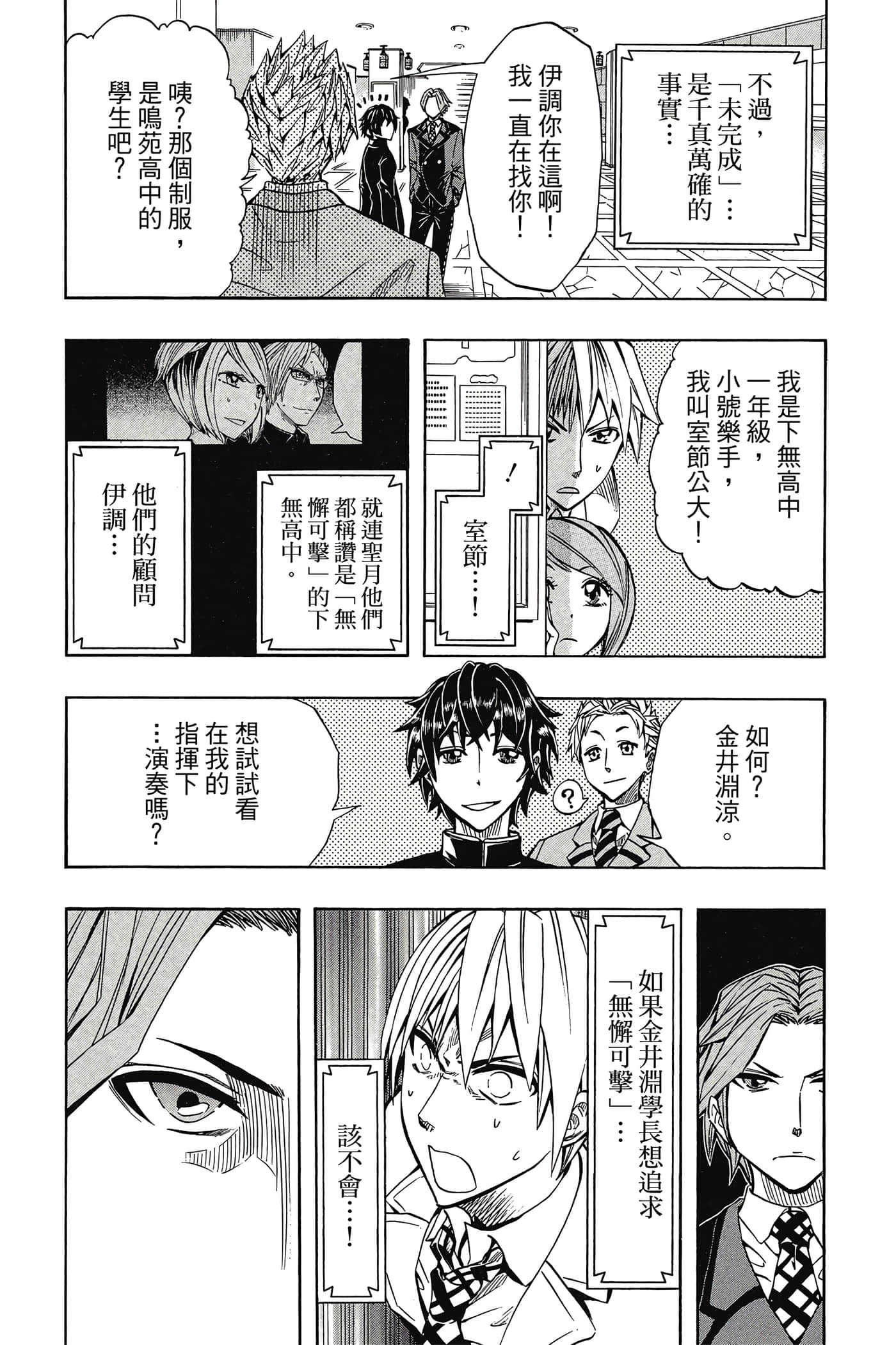 Page 134