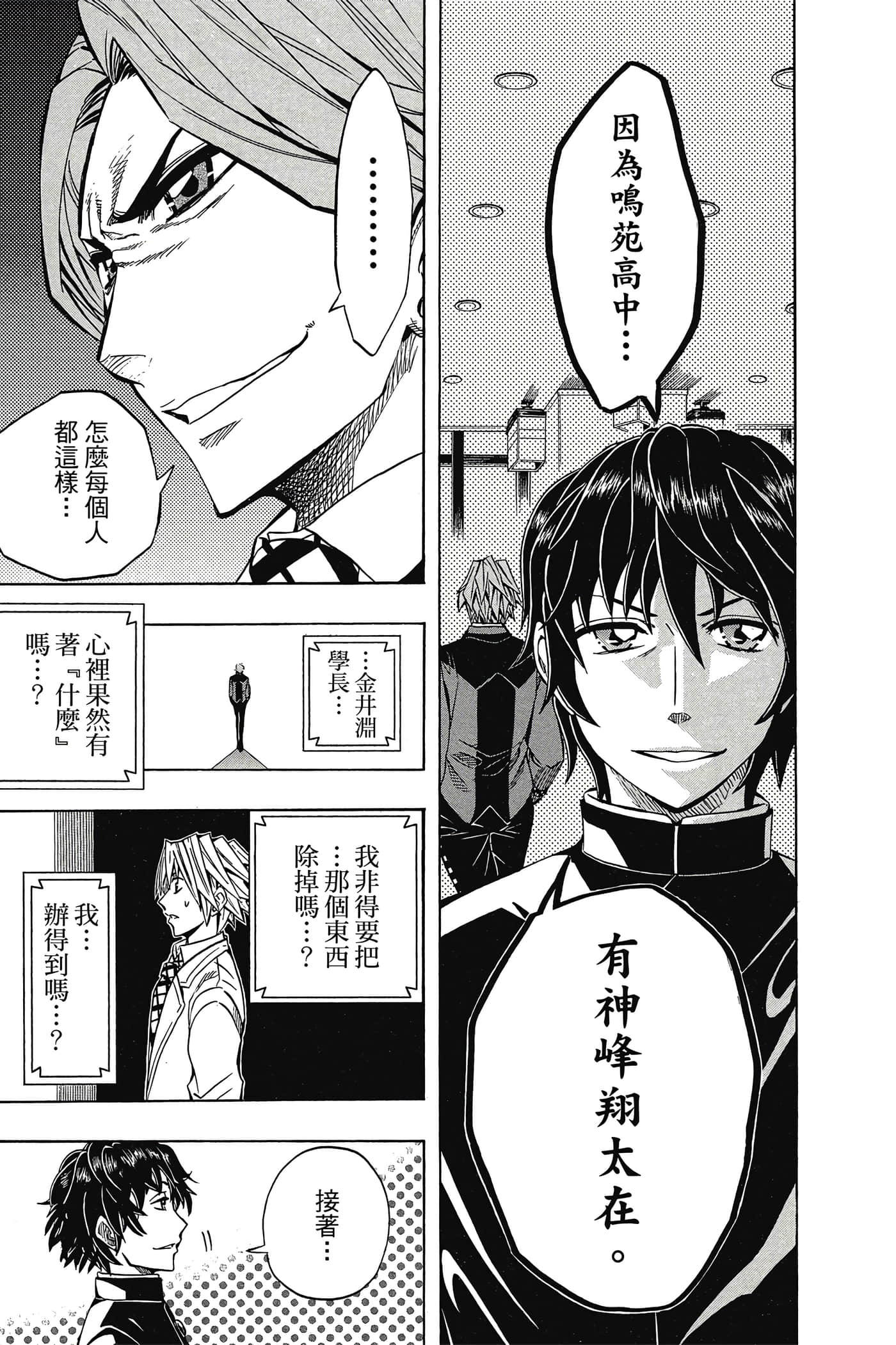 Page 136