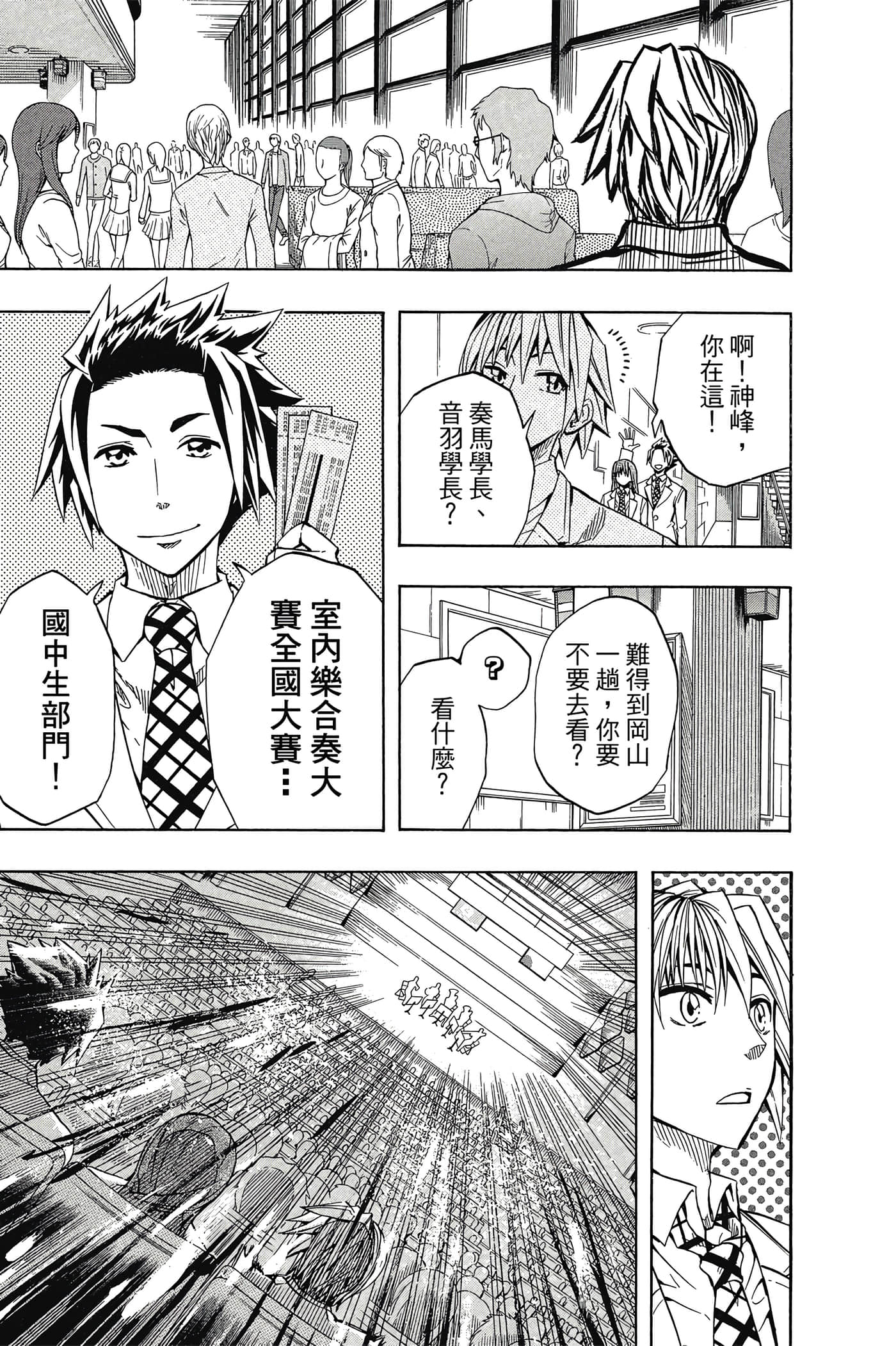 Page 140