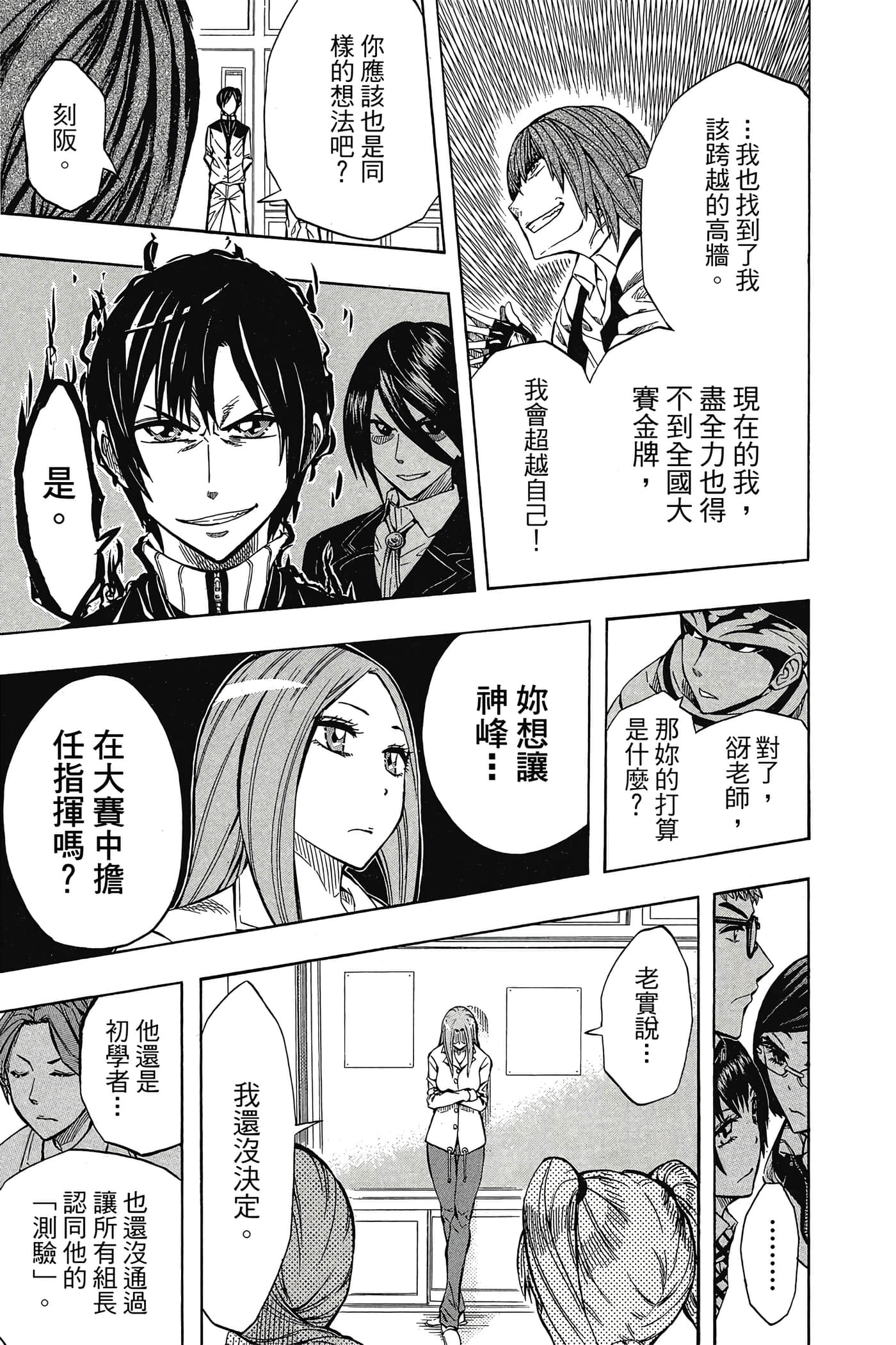 Page 146