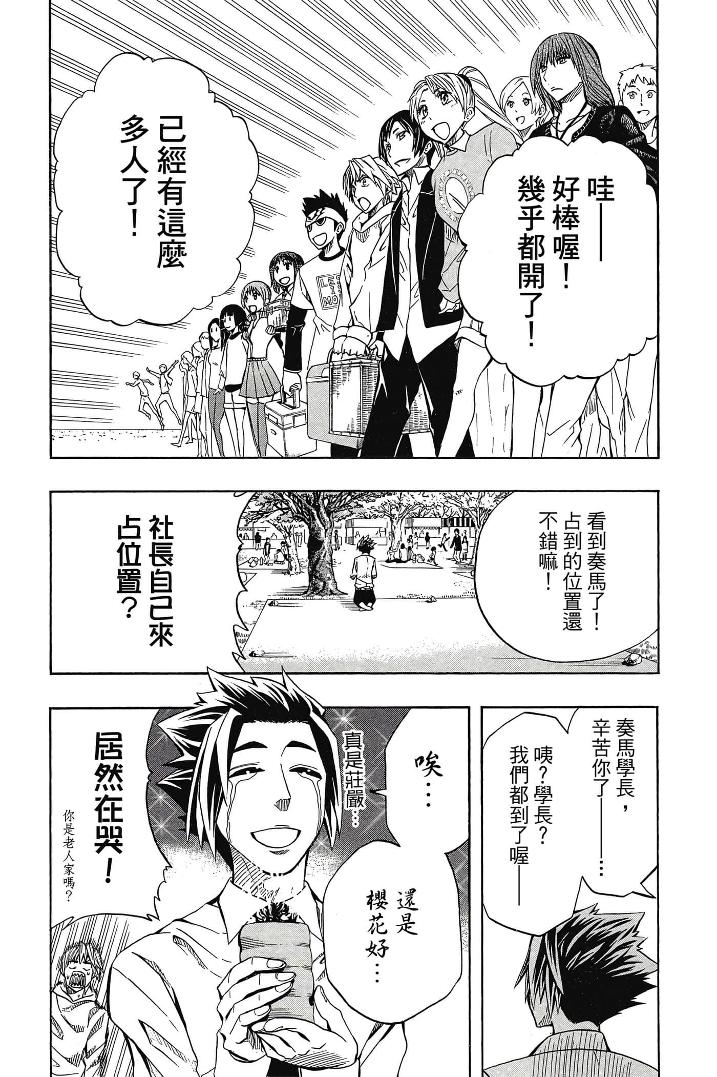 Page 152