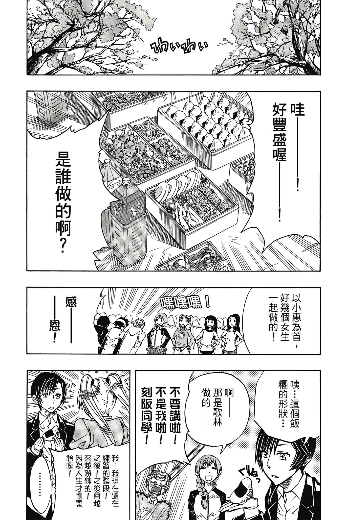 Page 153