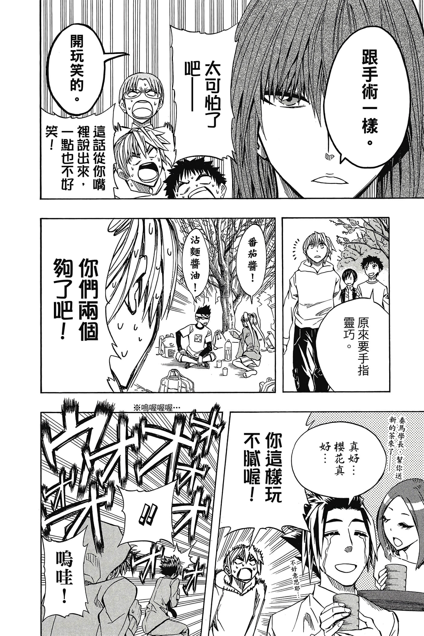 Page 157