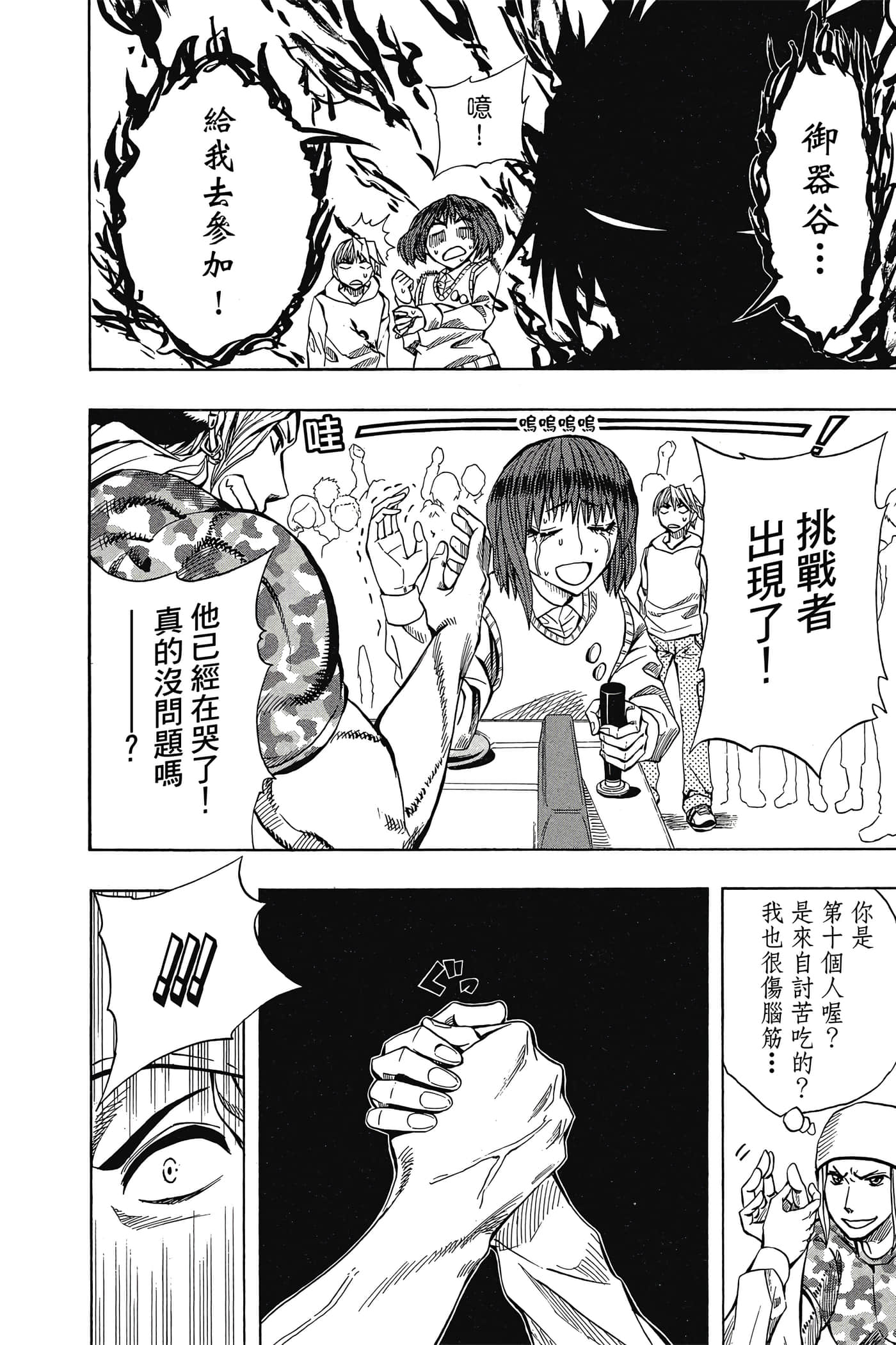 Page 159