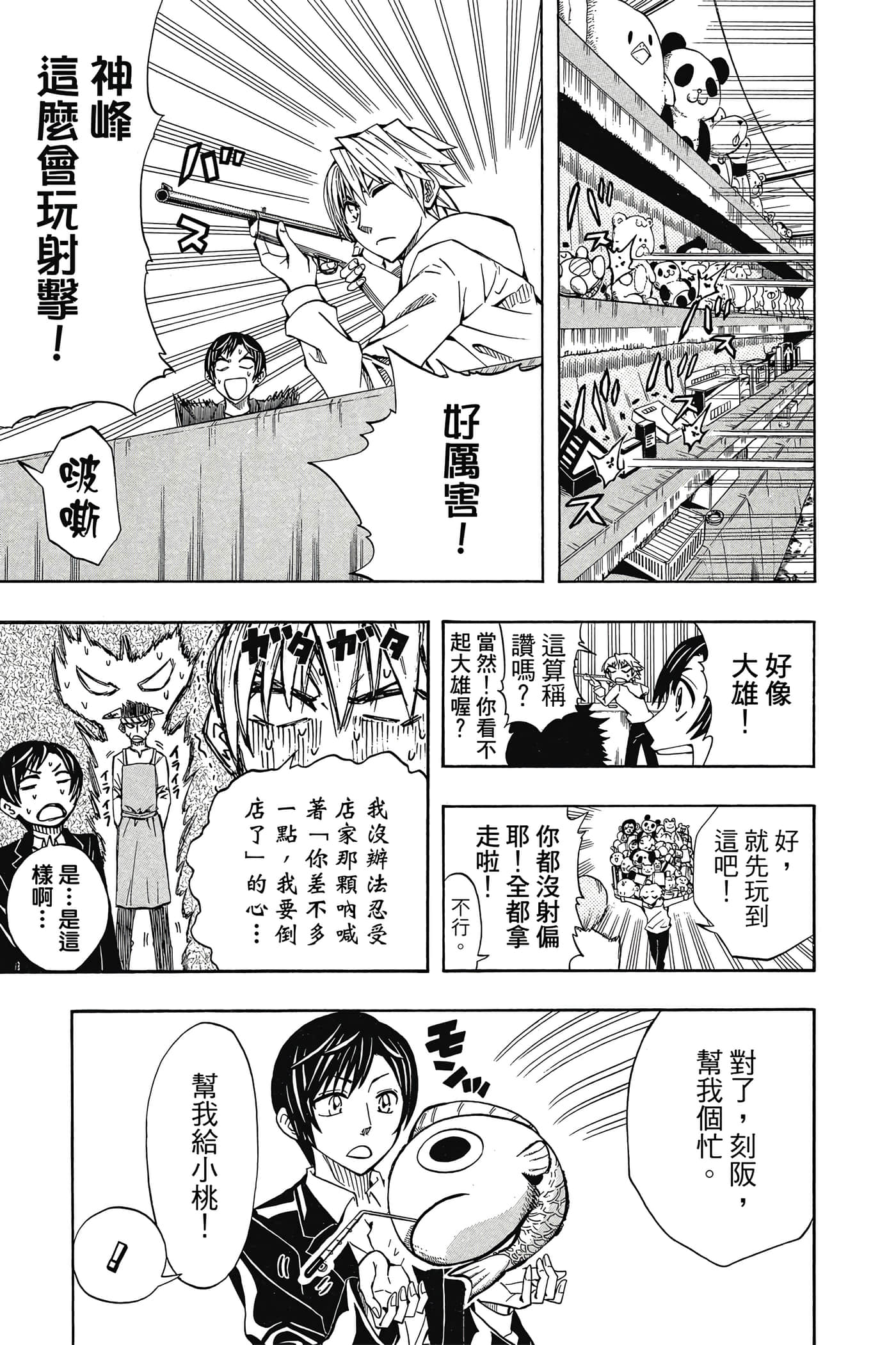 Page 162