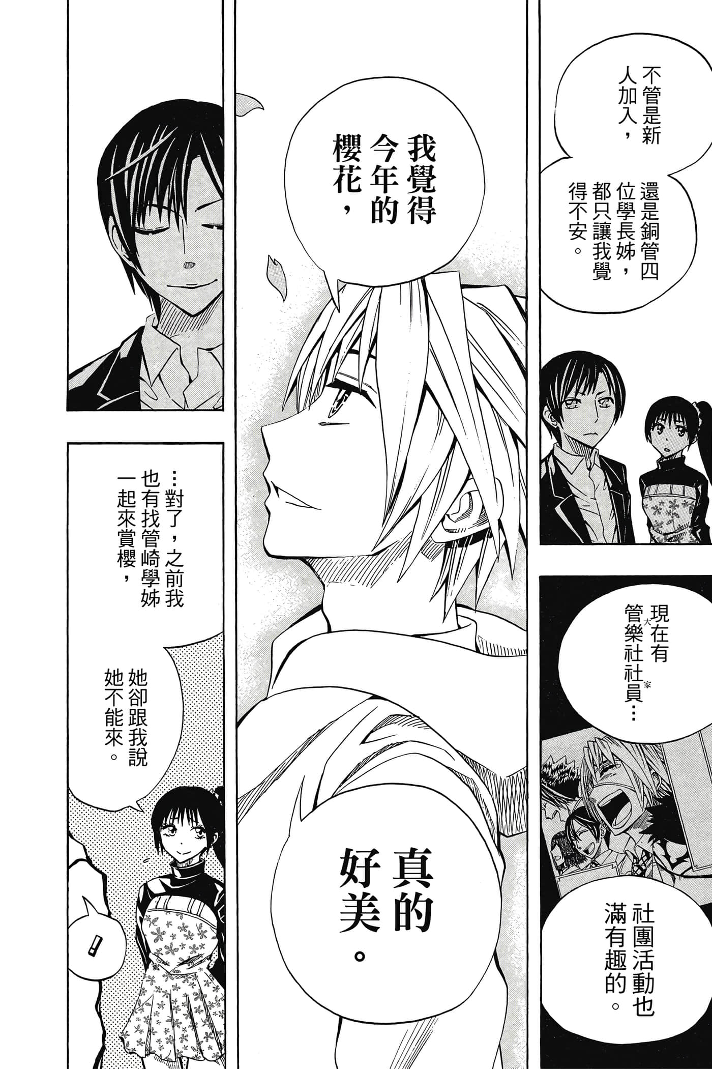 Page 165