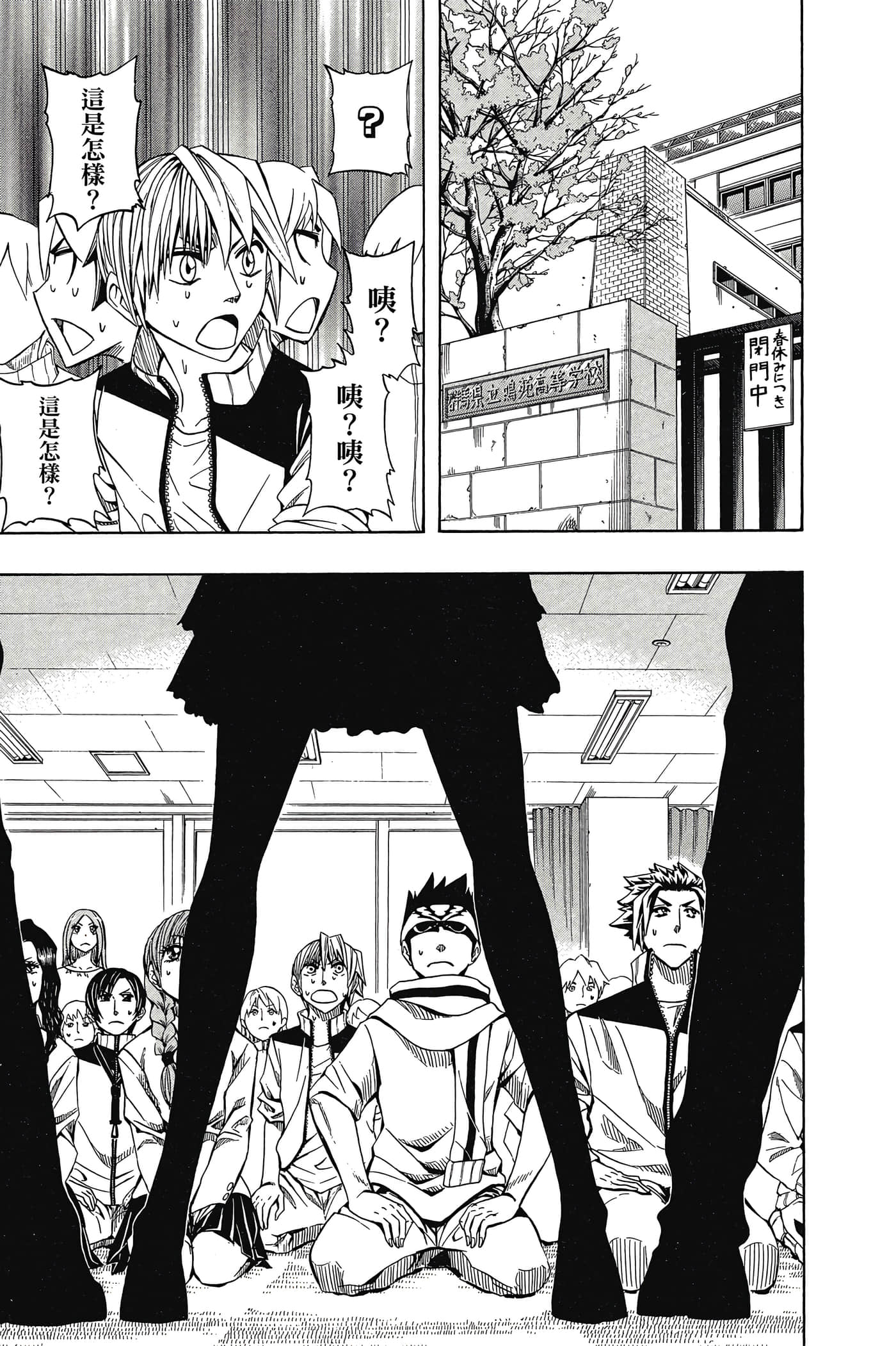 Page 168
