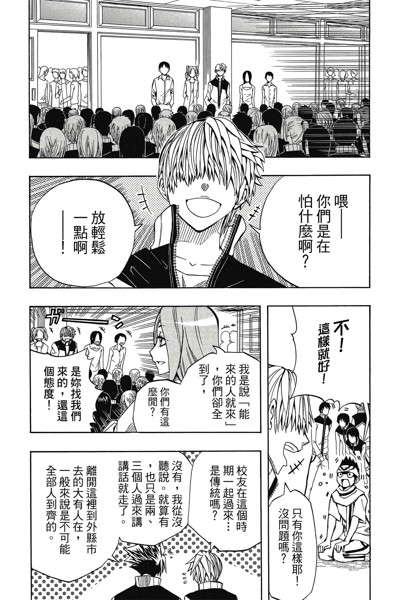 Page 171