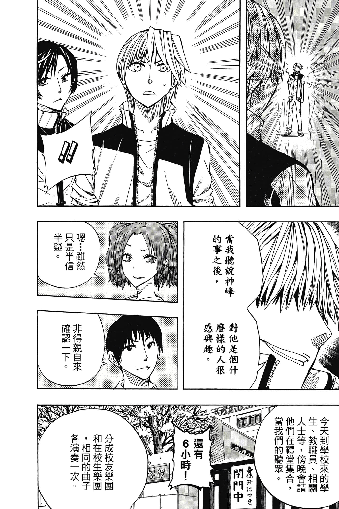 Page 177