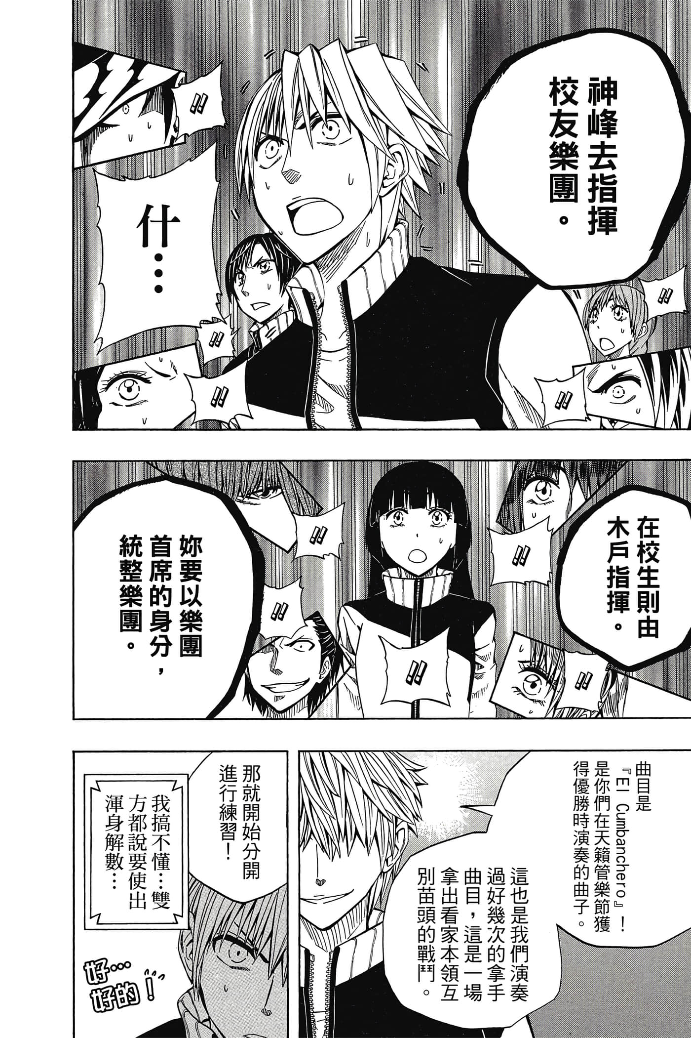 Page 179