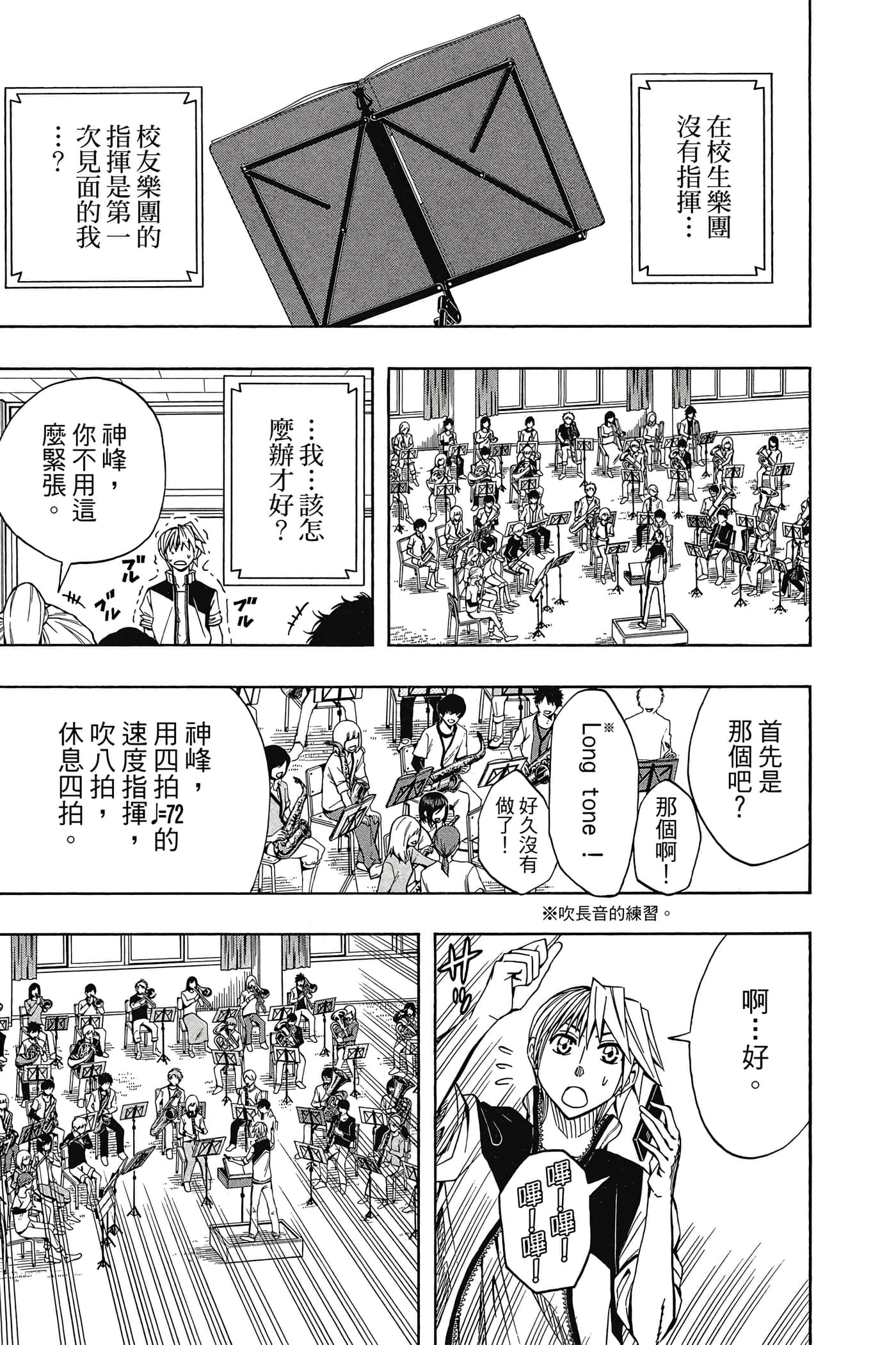 Page 180