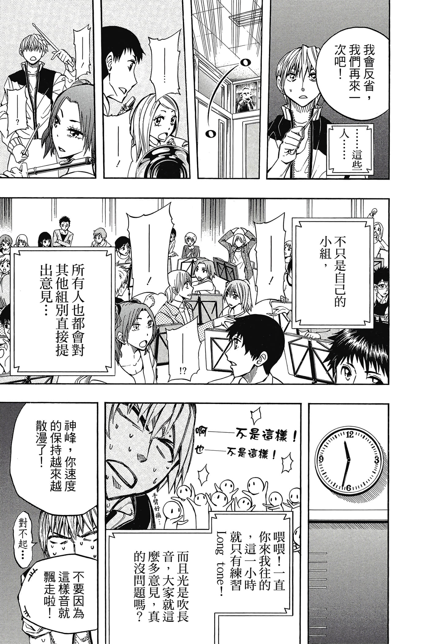 Page 182