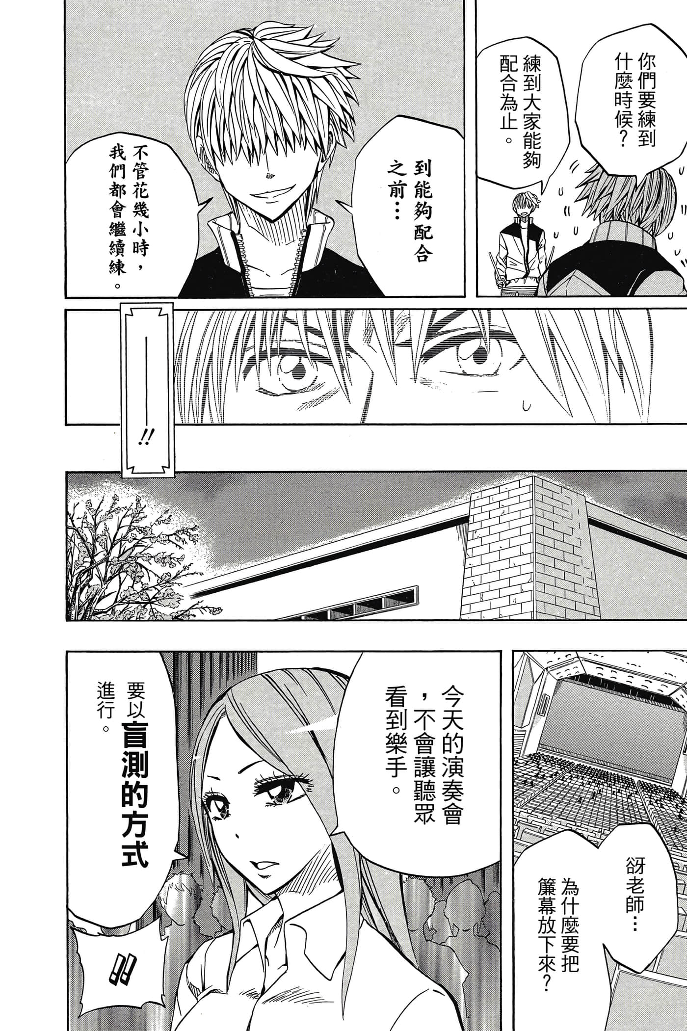 Page 183
