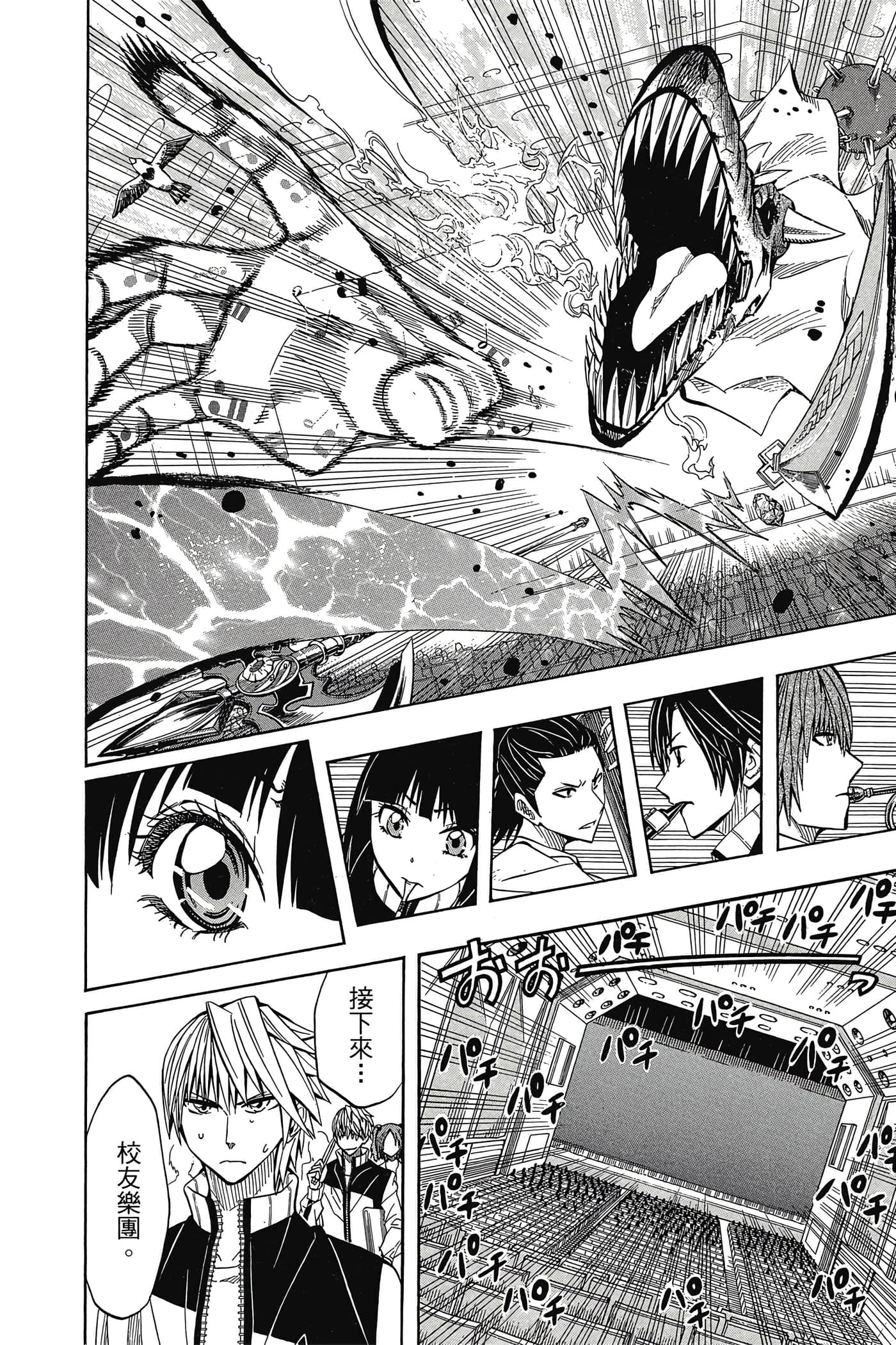 Page 185
