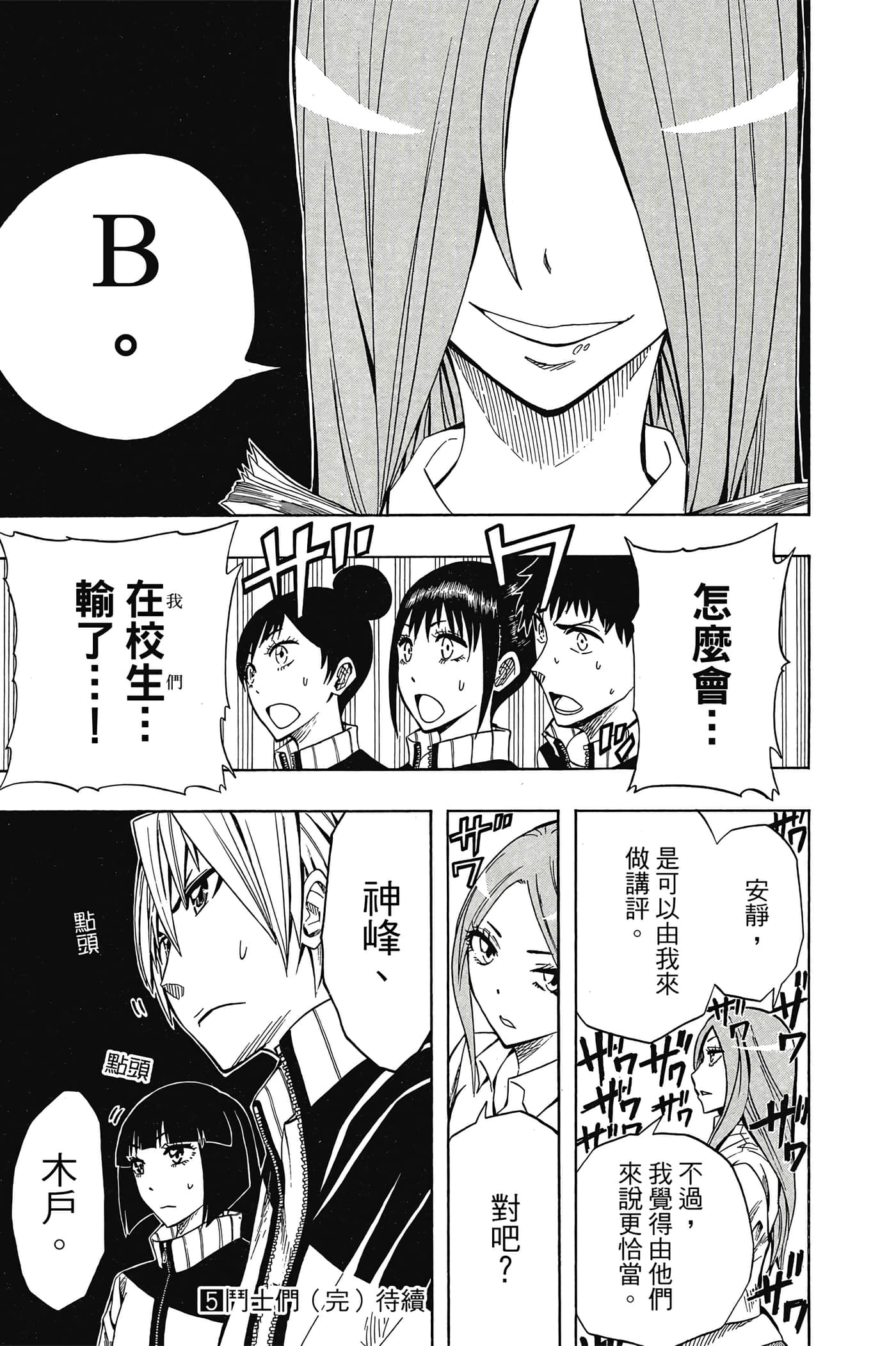 Page 188