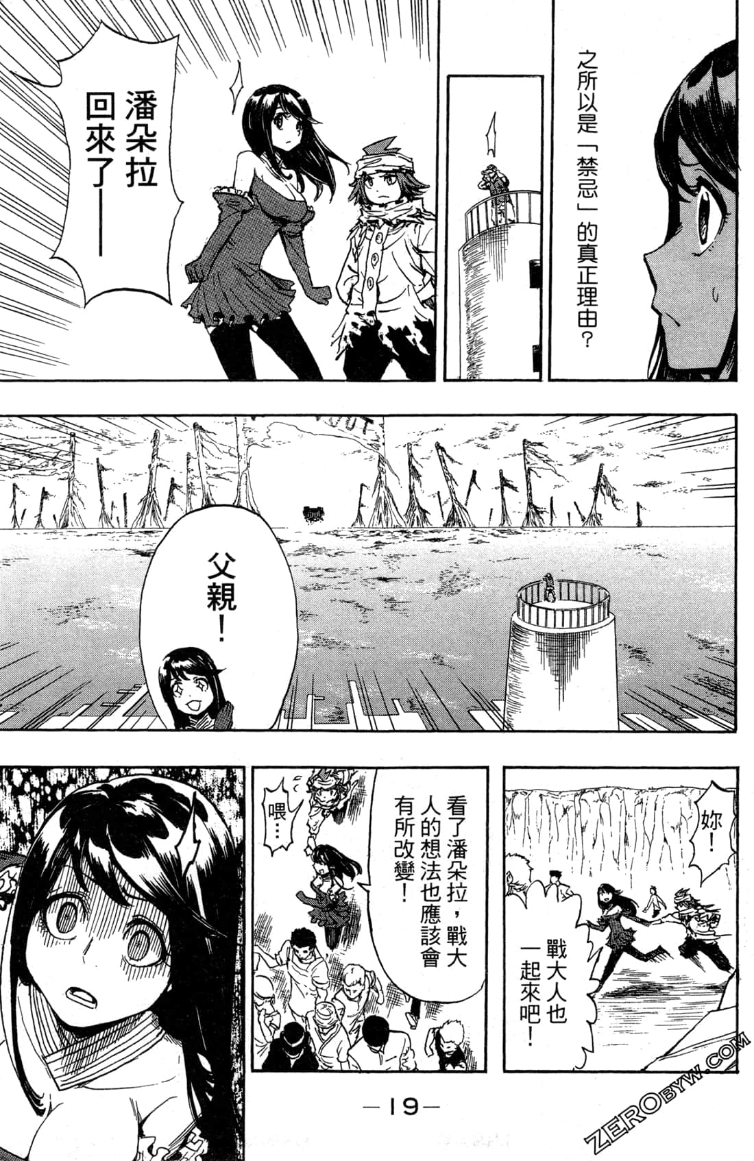 Page 22