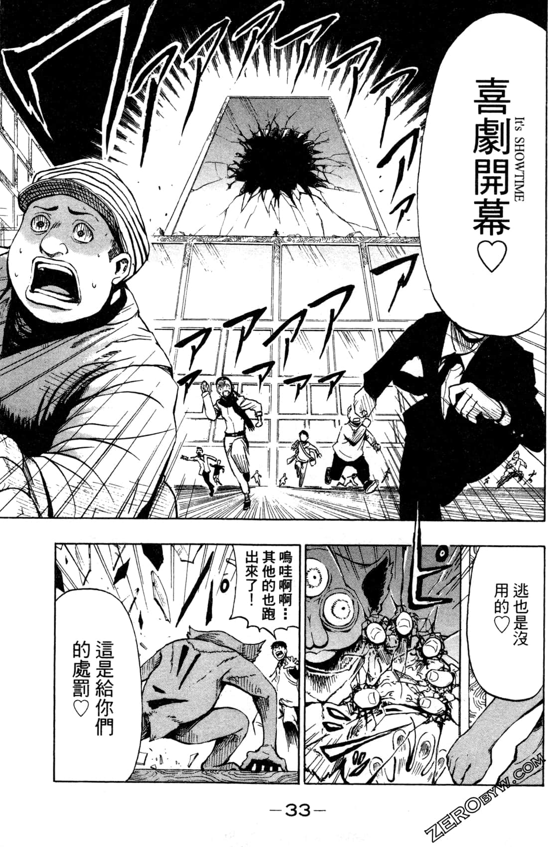 Page 36