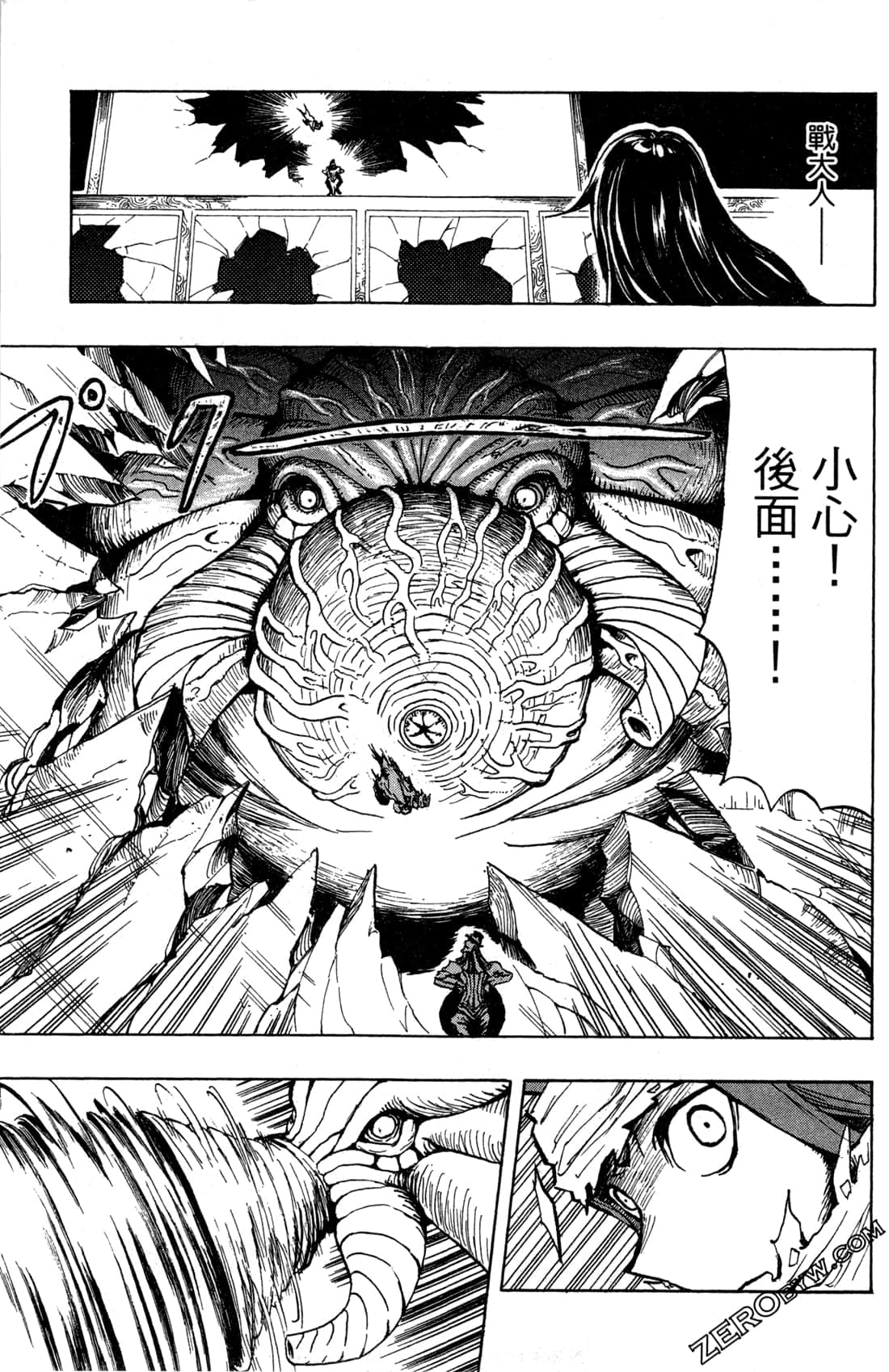 Page 38