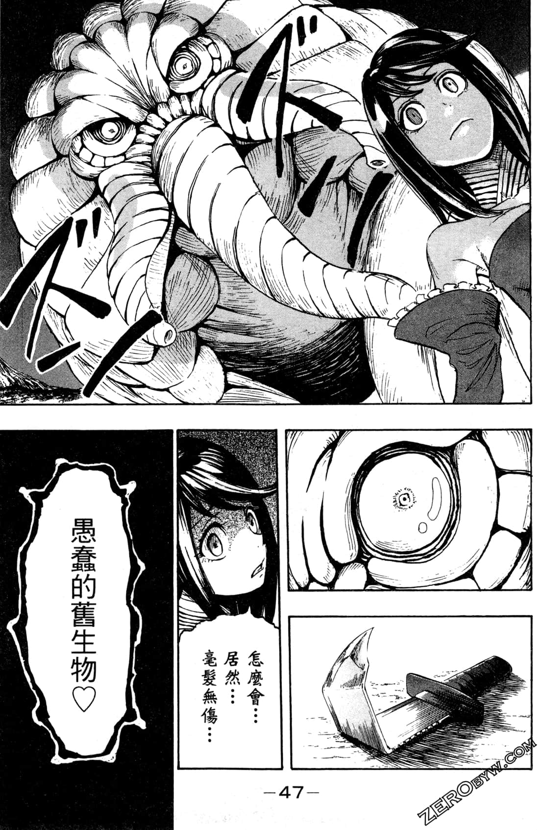 Page 50