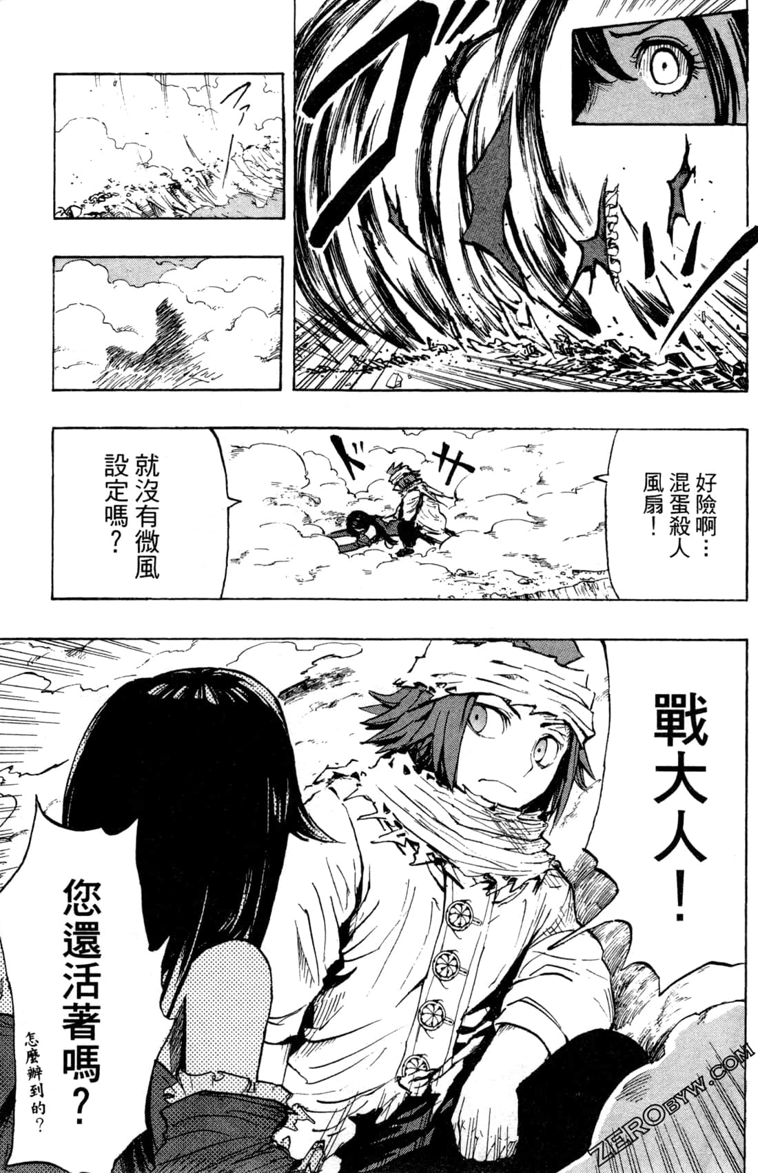 Page 56