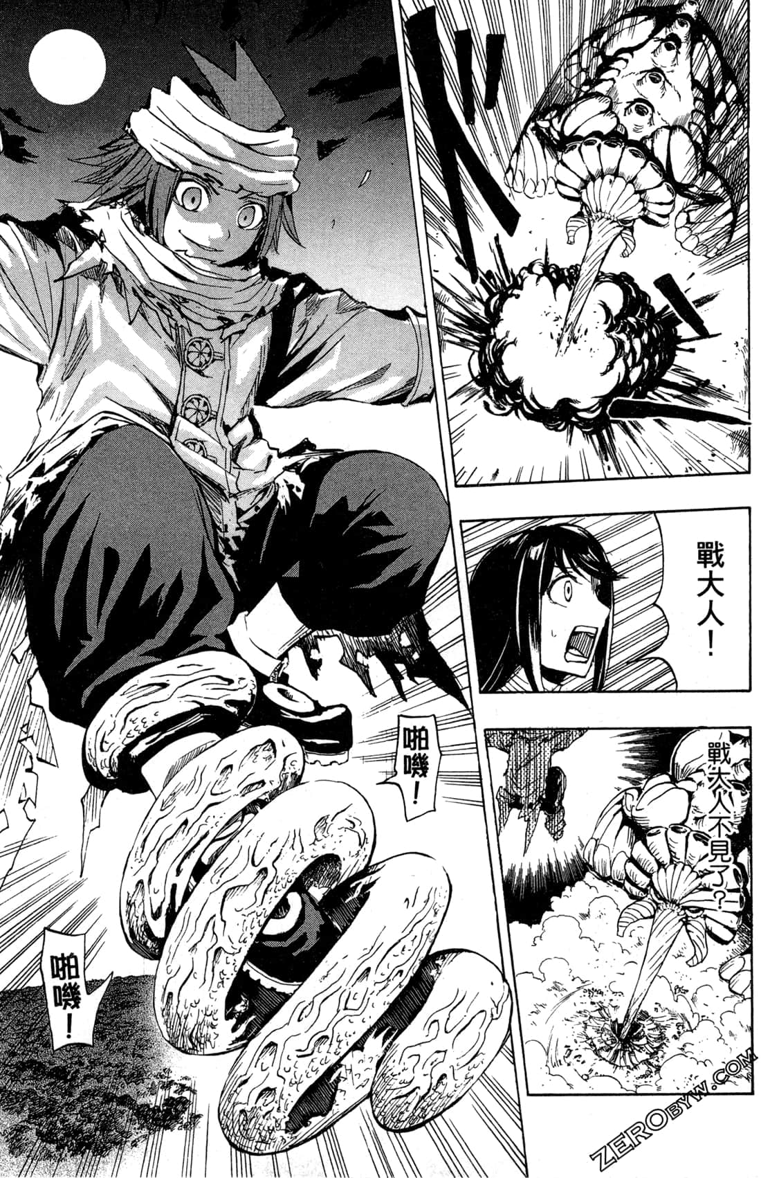 Page 62