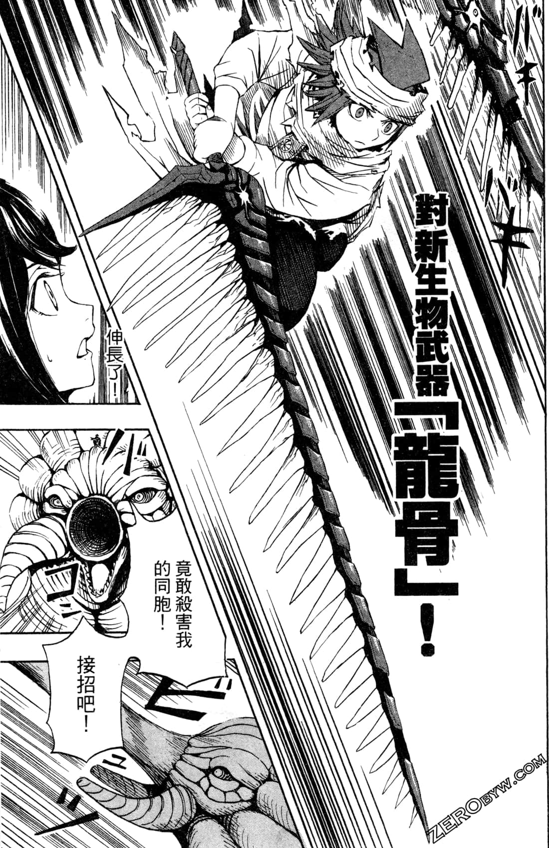 Page 64