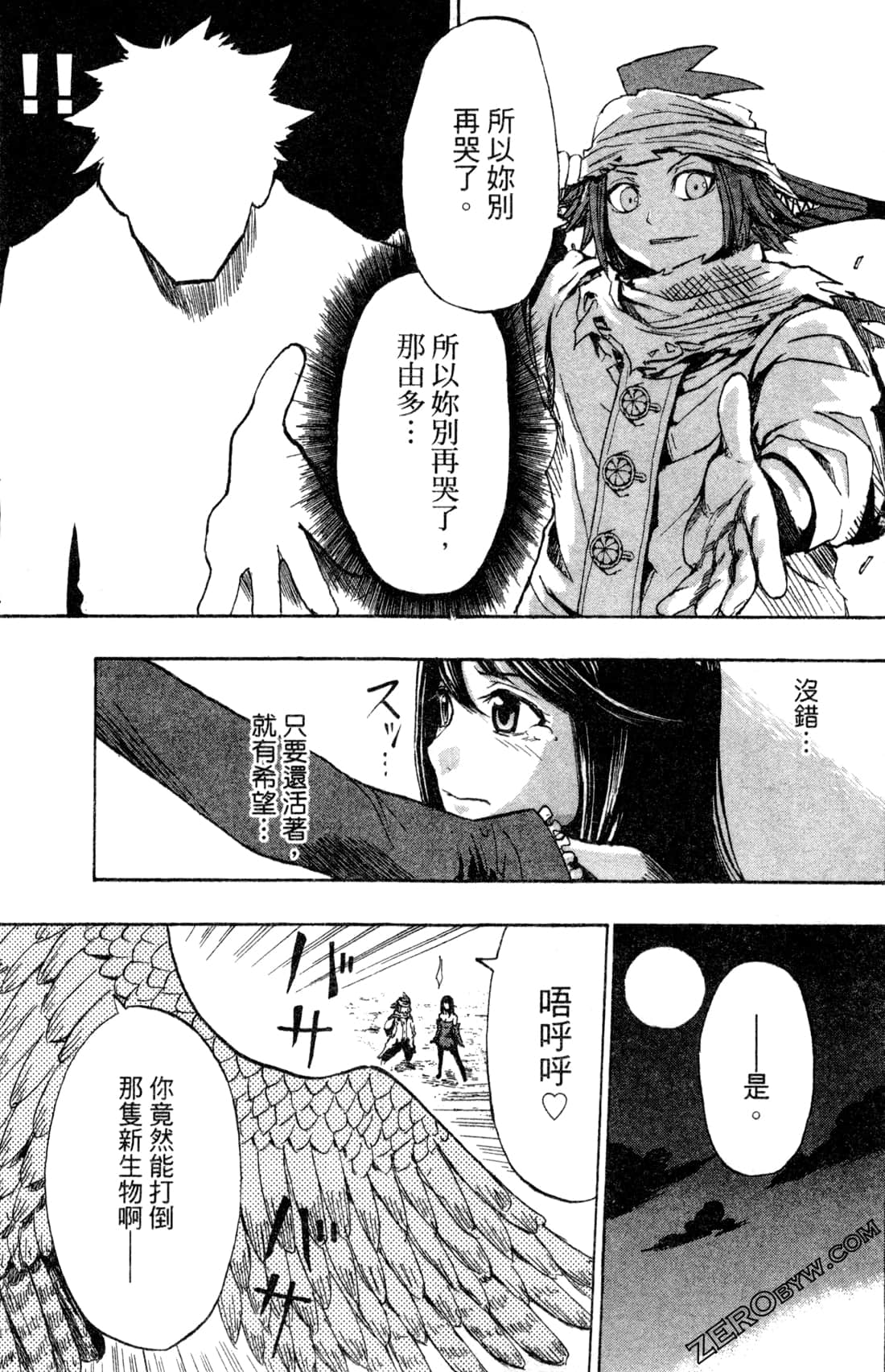Page 68
