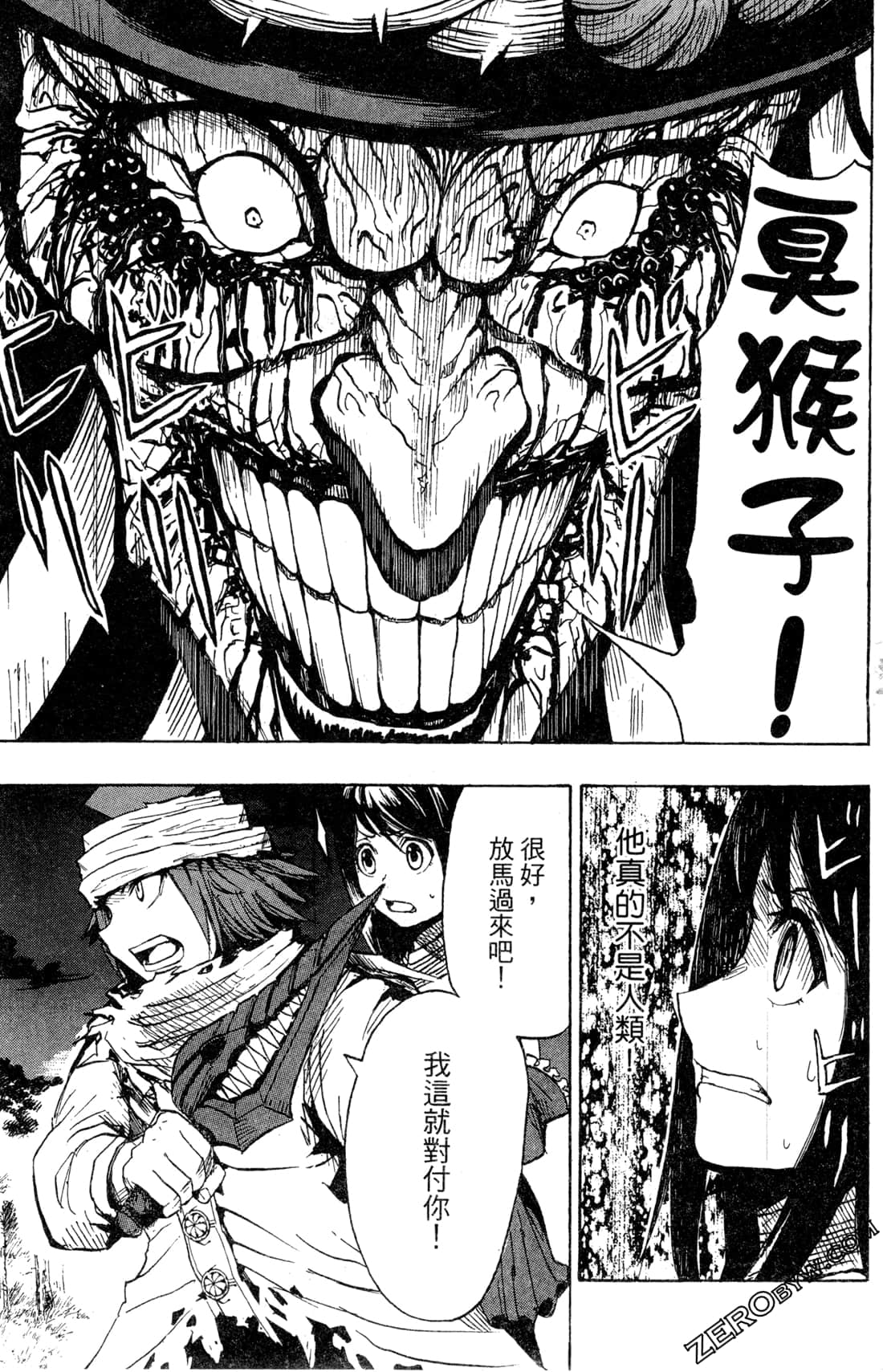 Page 70