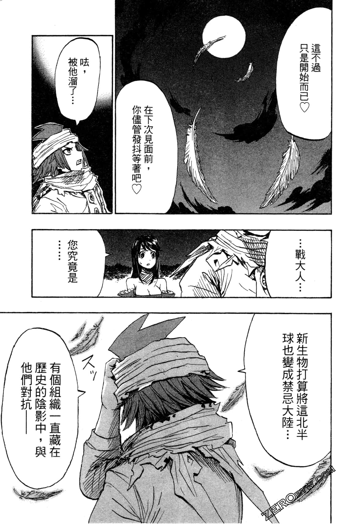 Page 72