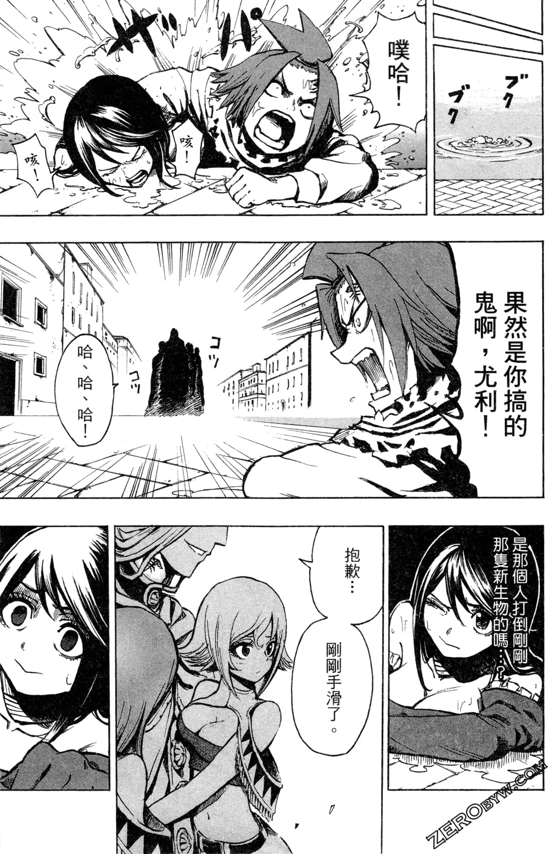 Page 86