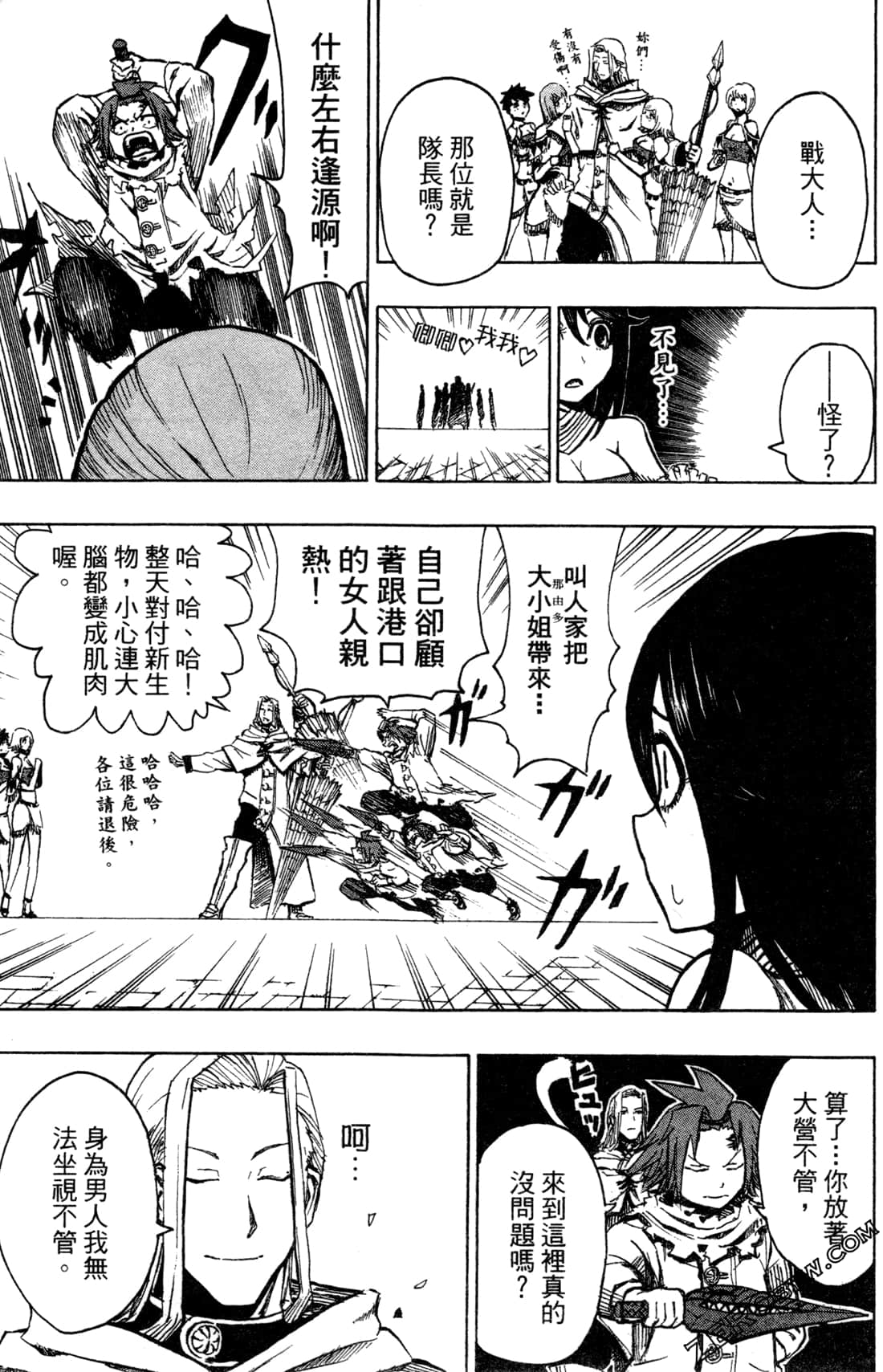 Page 88